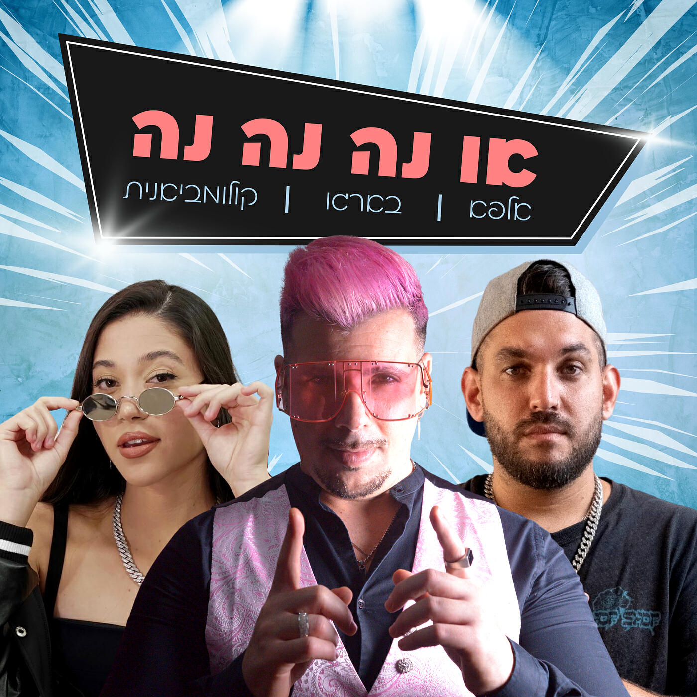 קולומביאנית