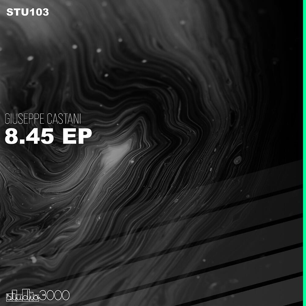 Релиз 8.45 EP