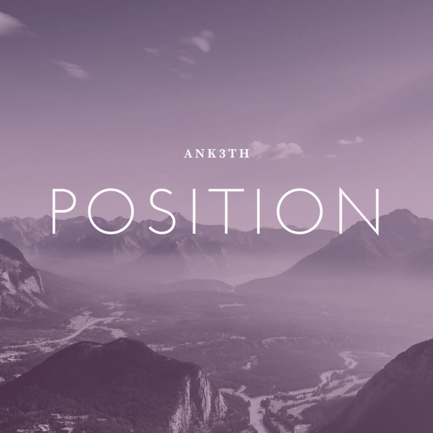 Релиз Position