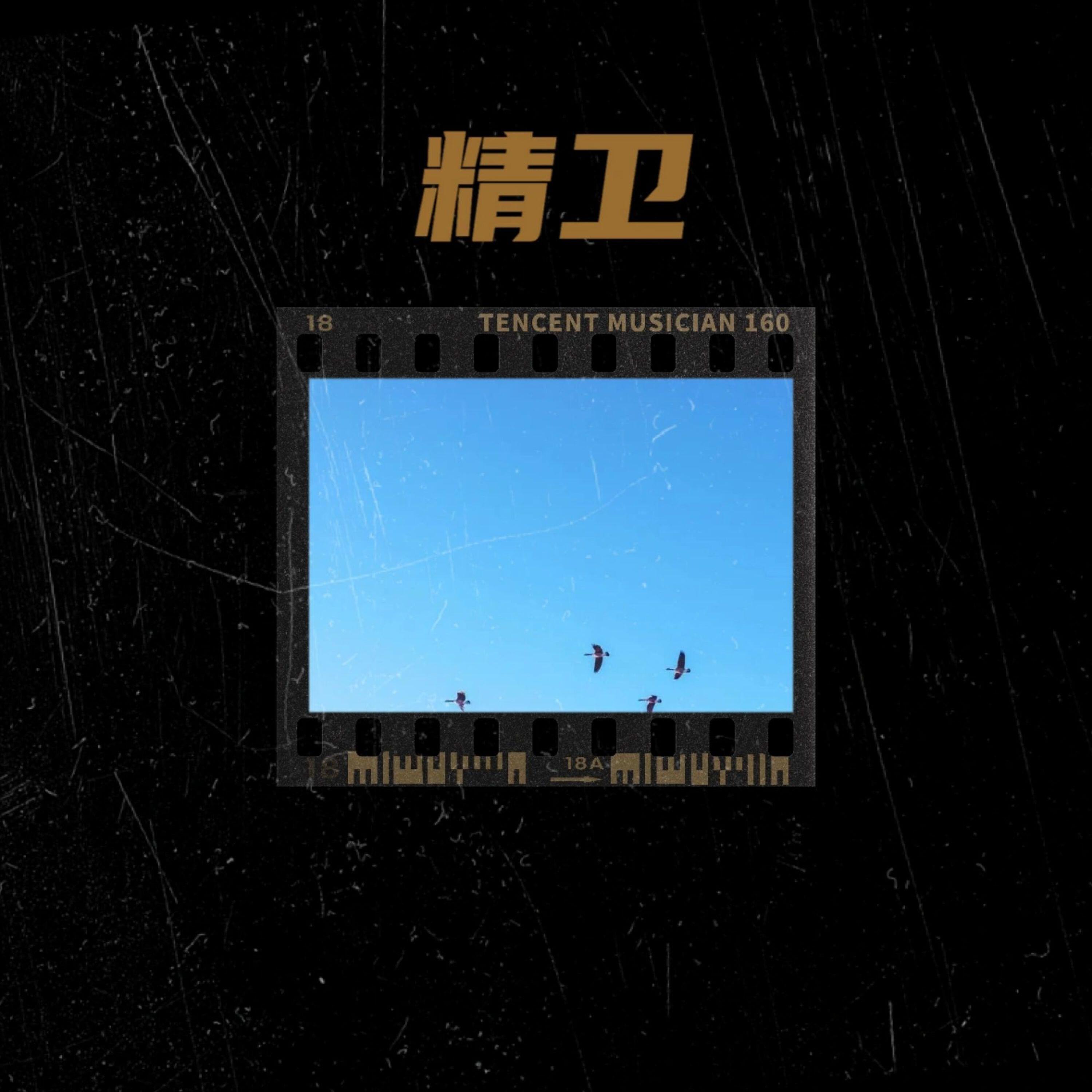 林离离