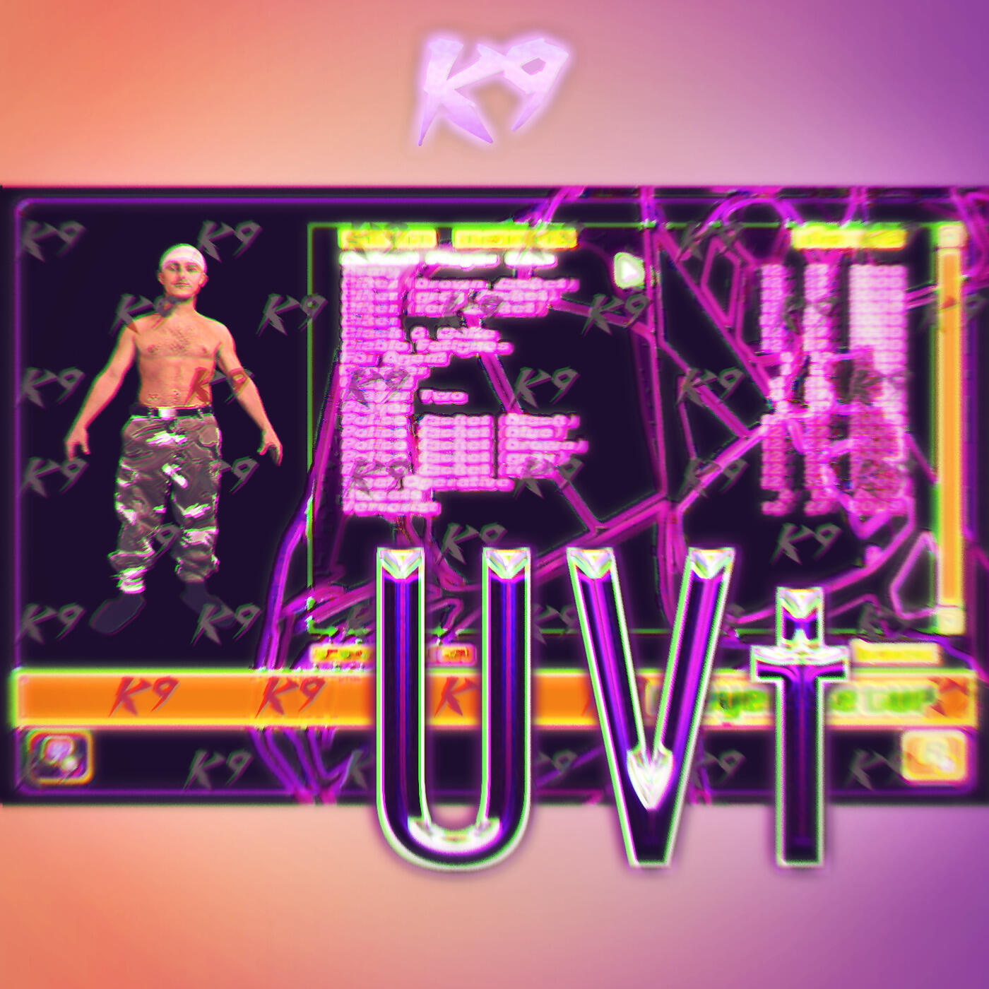 Релиз UVt