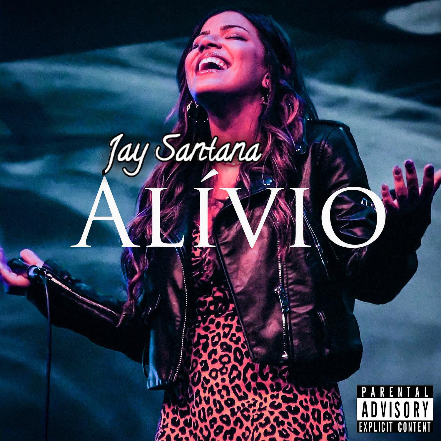 Релиз Alívio