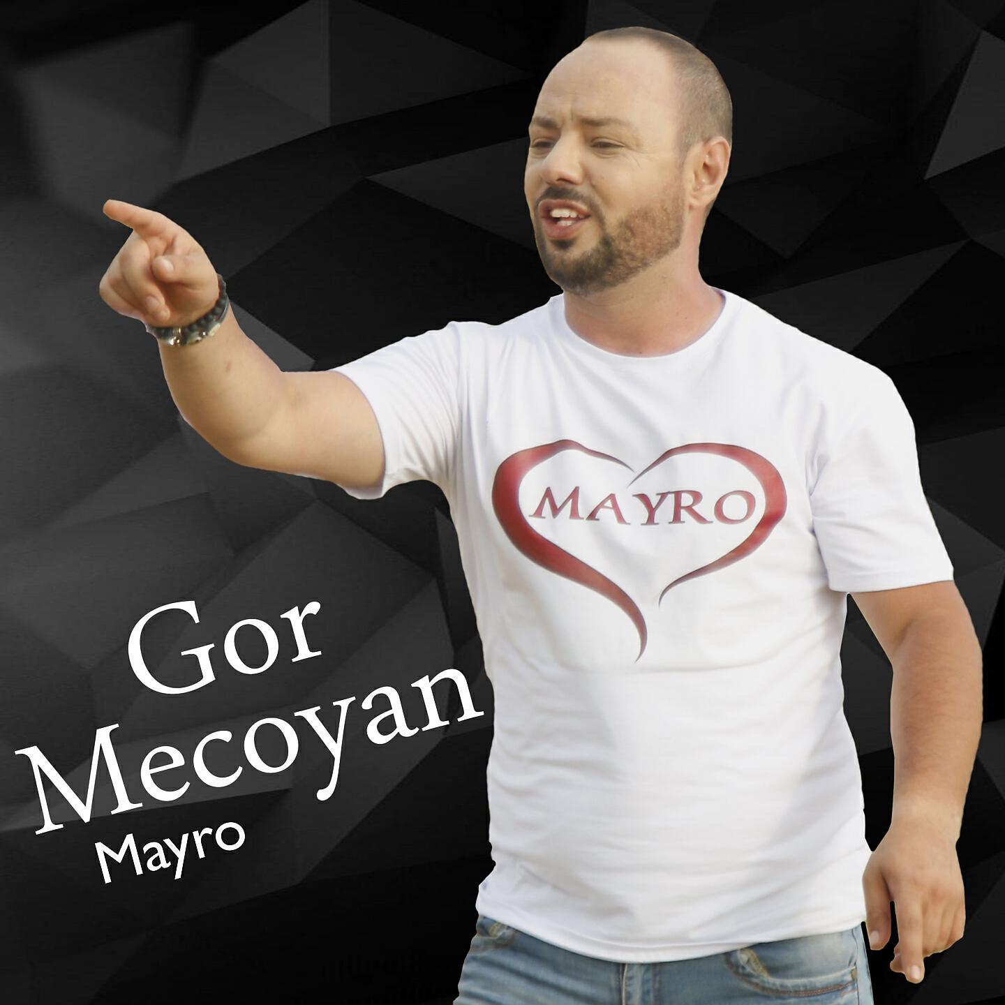 Релиз Mayro