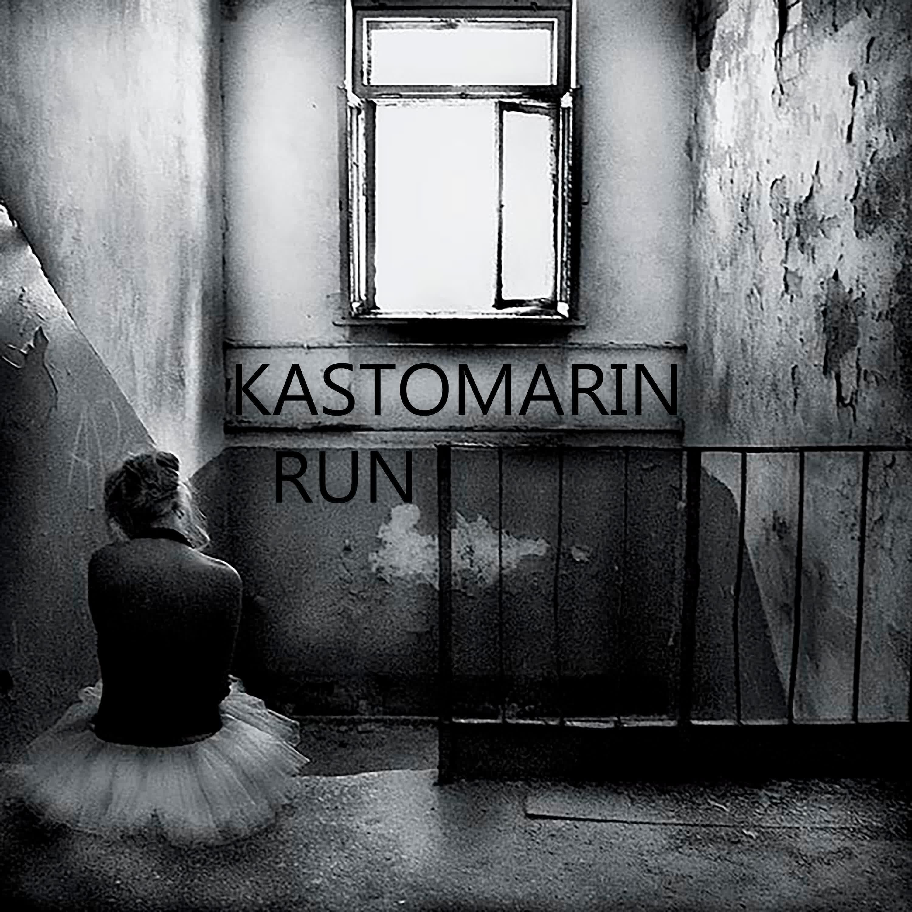 Релиз Run