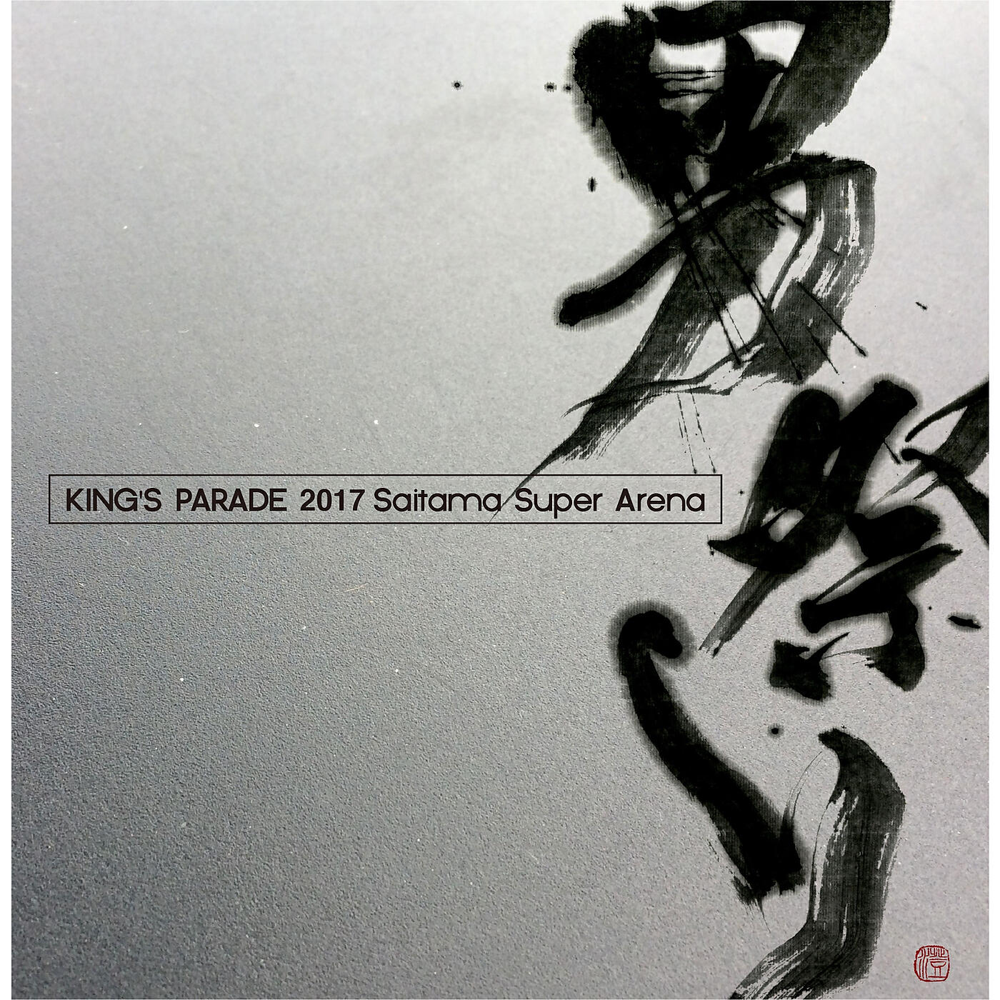 Релиз UVERworld KING'S PARADE 2017 Saitama Super Arena