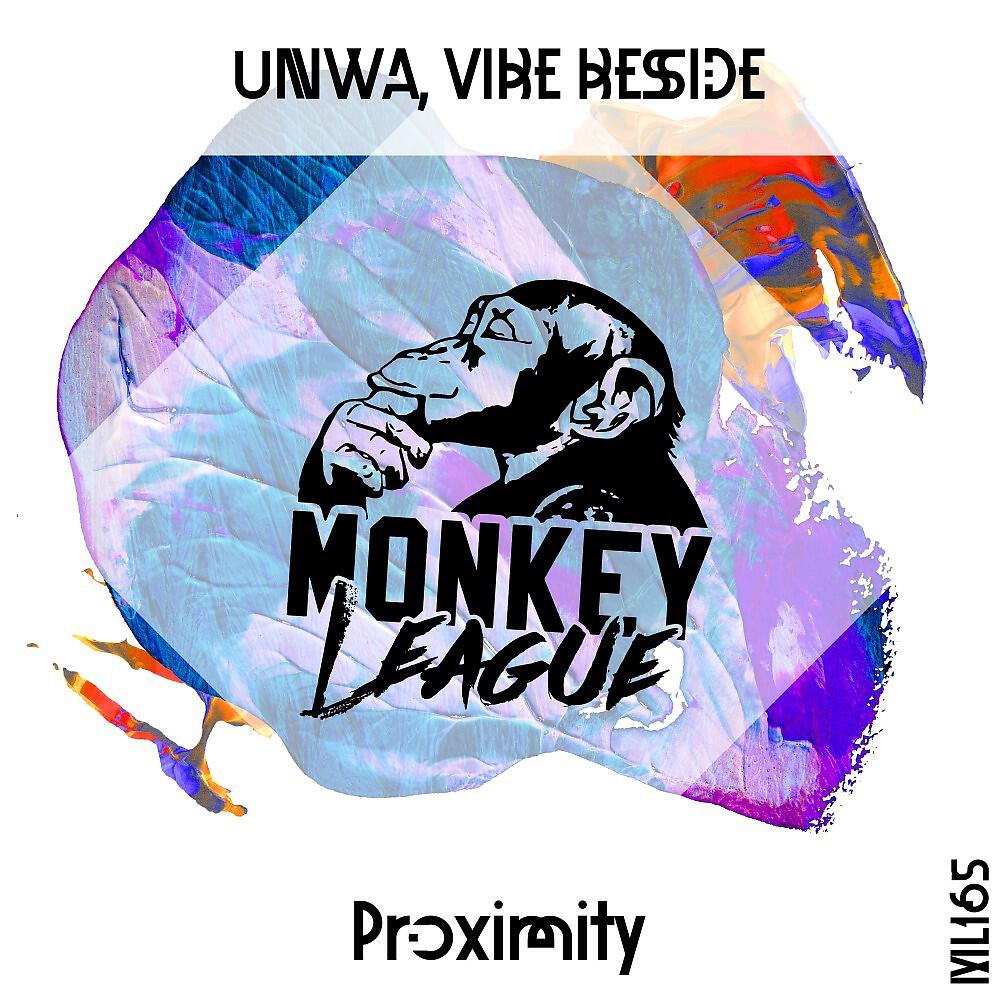 Релиз Proximity