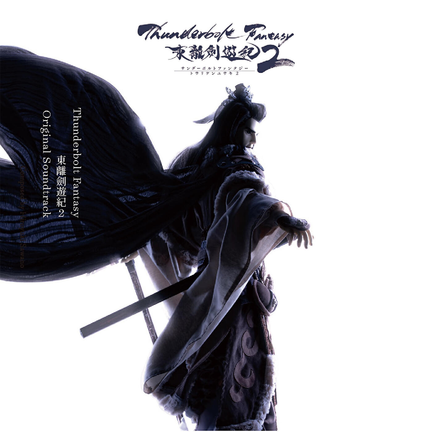 Релиз Thunderbolt Fantasy Tourikenyuuki 2 (Original Soundtrack)