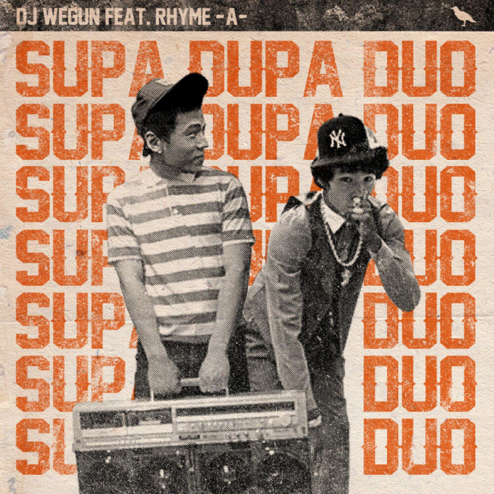 Релиз SupaDupa Duo
