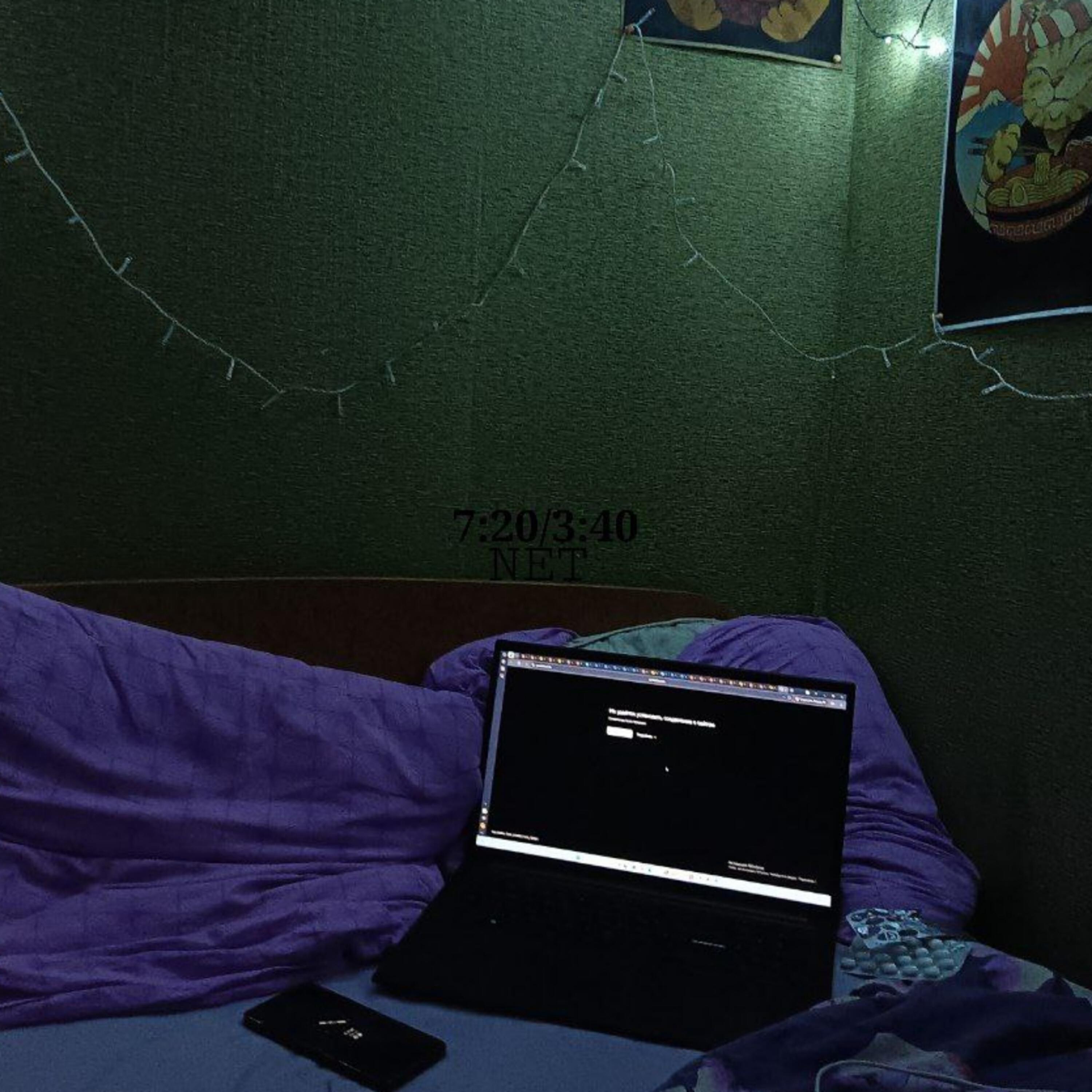 Релиз 7:20/3:40 NET