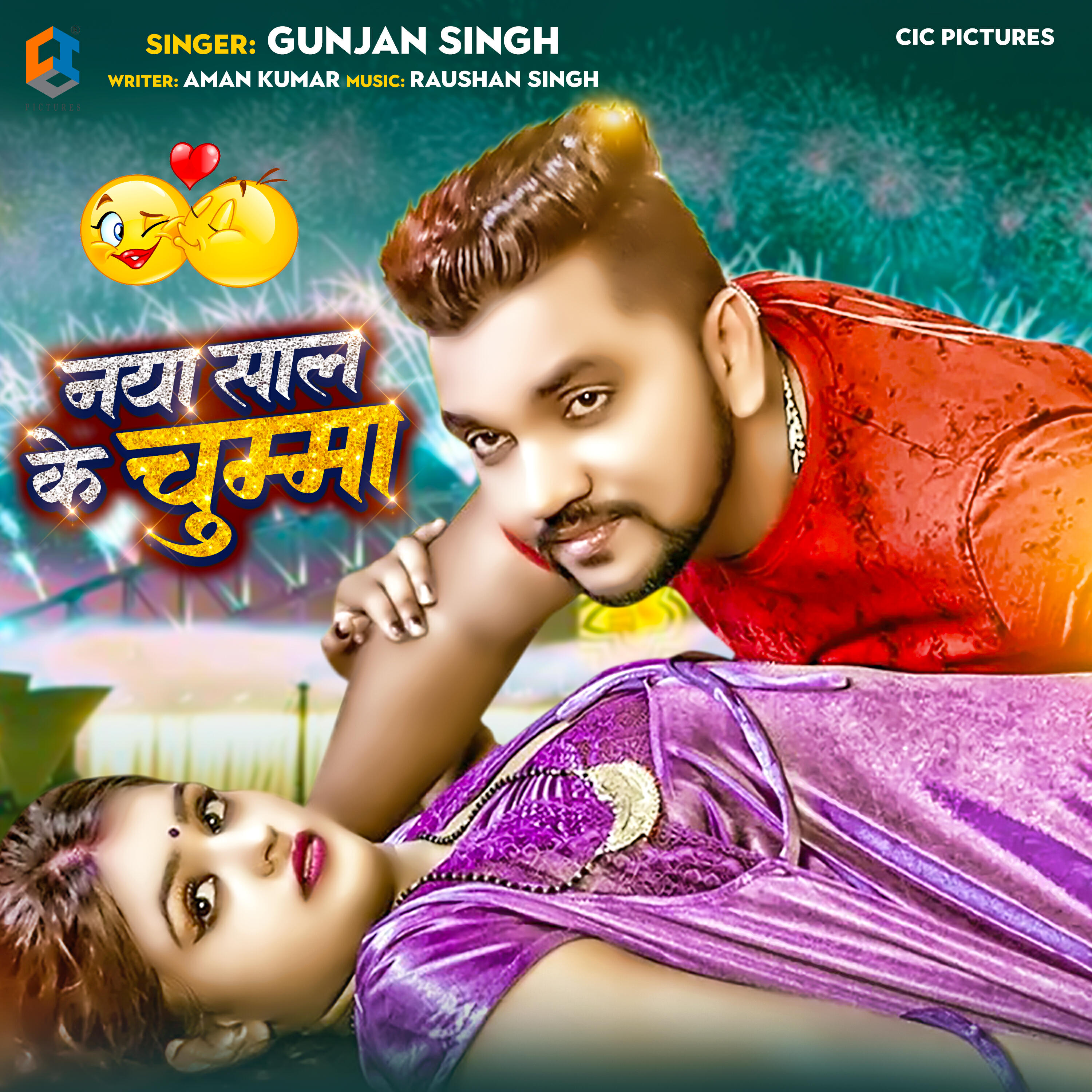 Релиз Naya Saal Ke Chumma