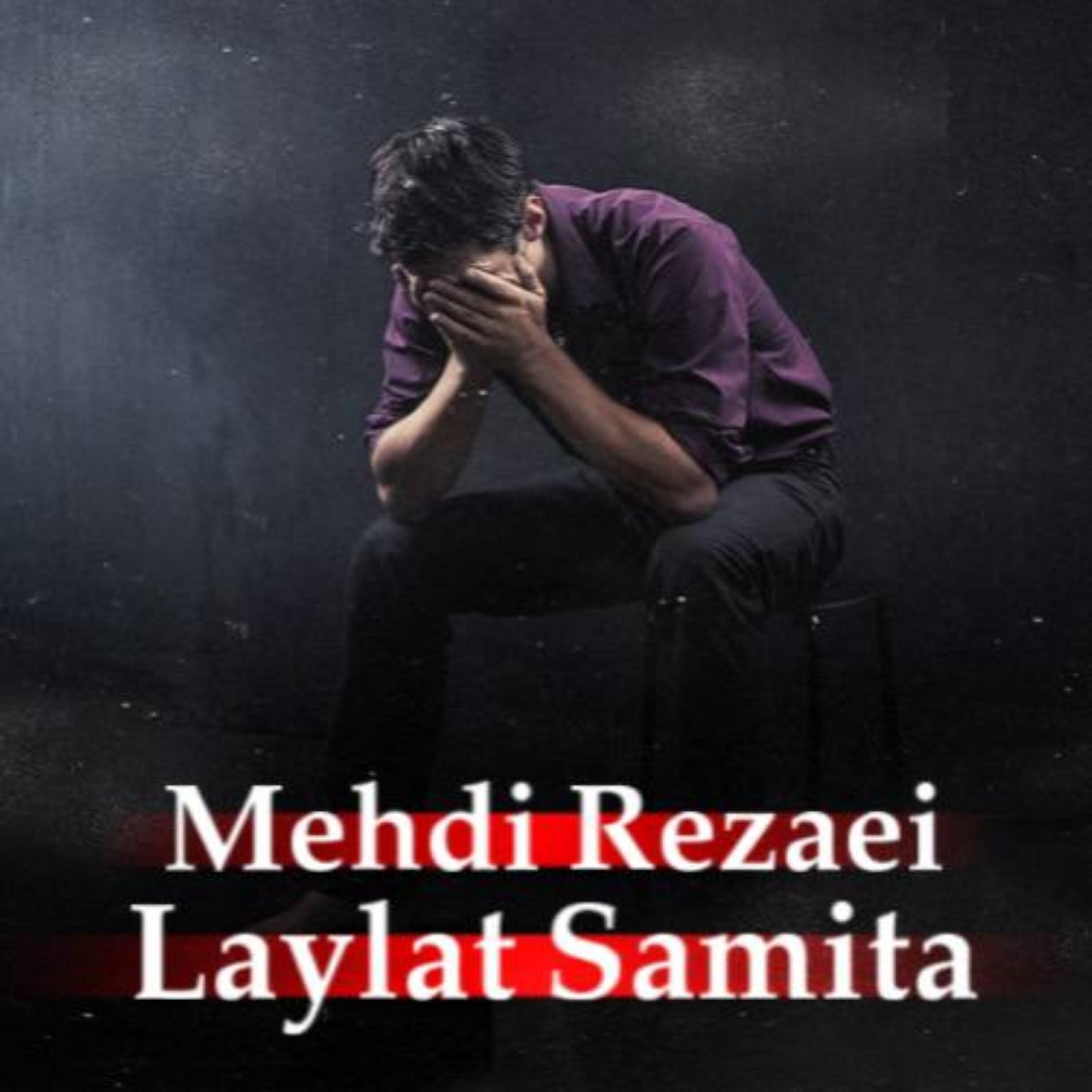 Релиз Laylat Samita