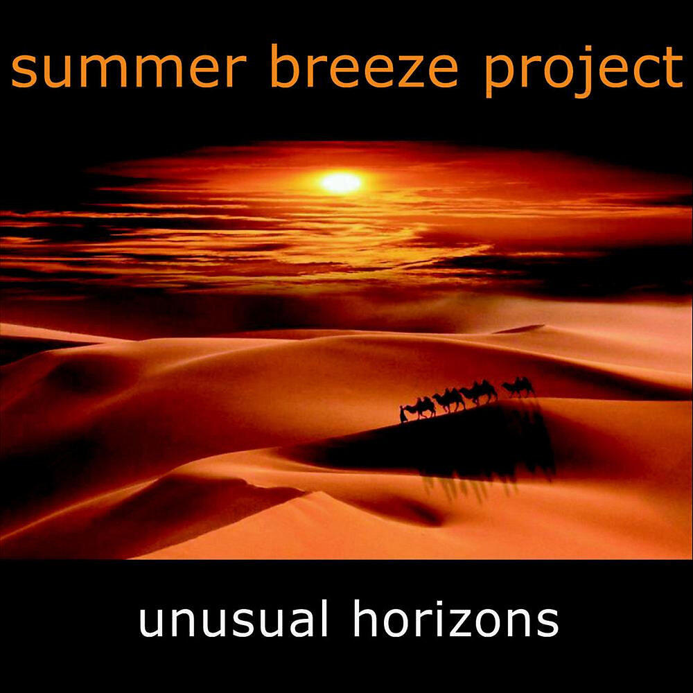 Релиз Unusual Horizons