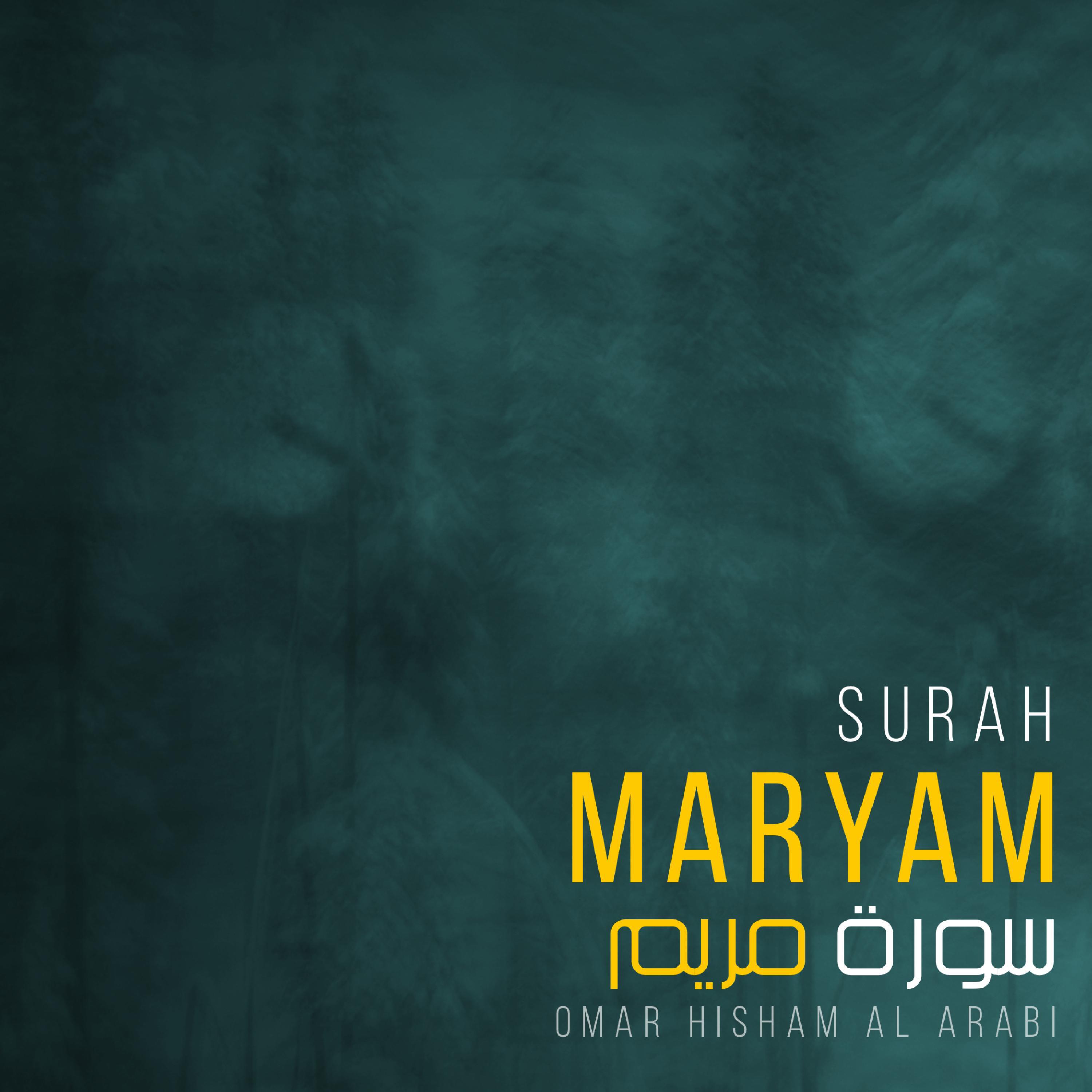 Релиз Surah Maryam (Be Heaven)