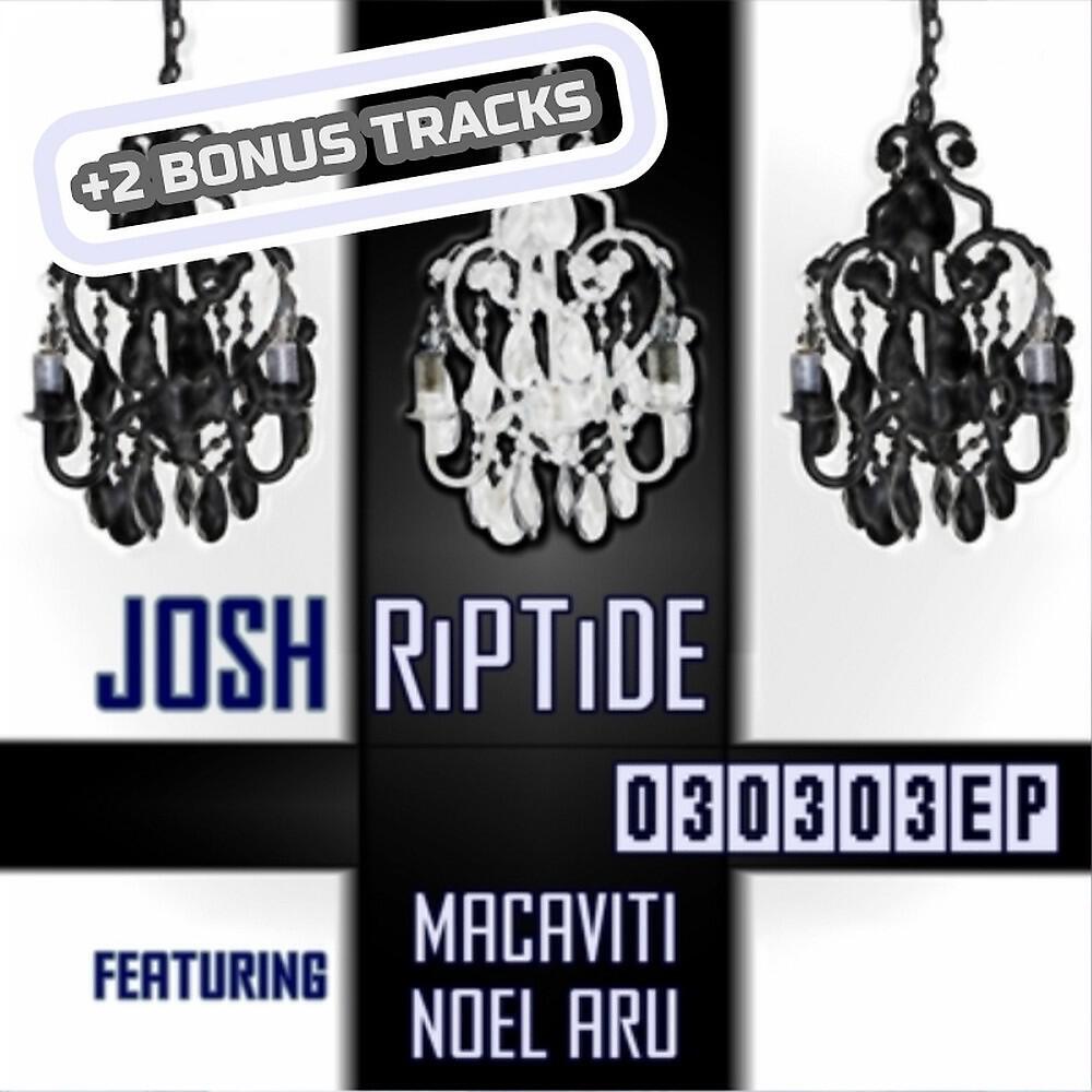Релиз 030303 EP