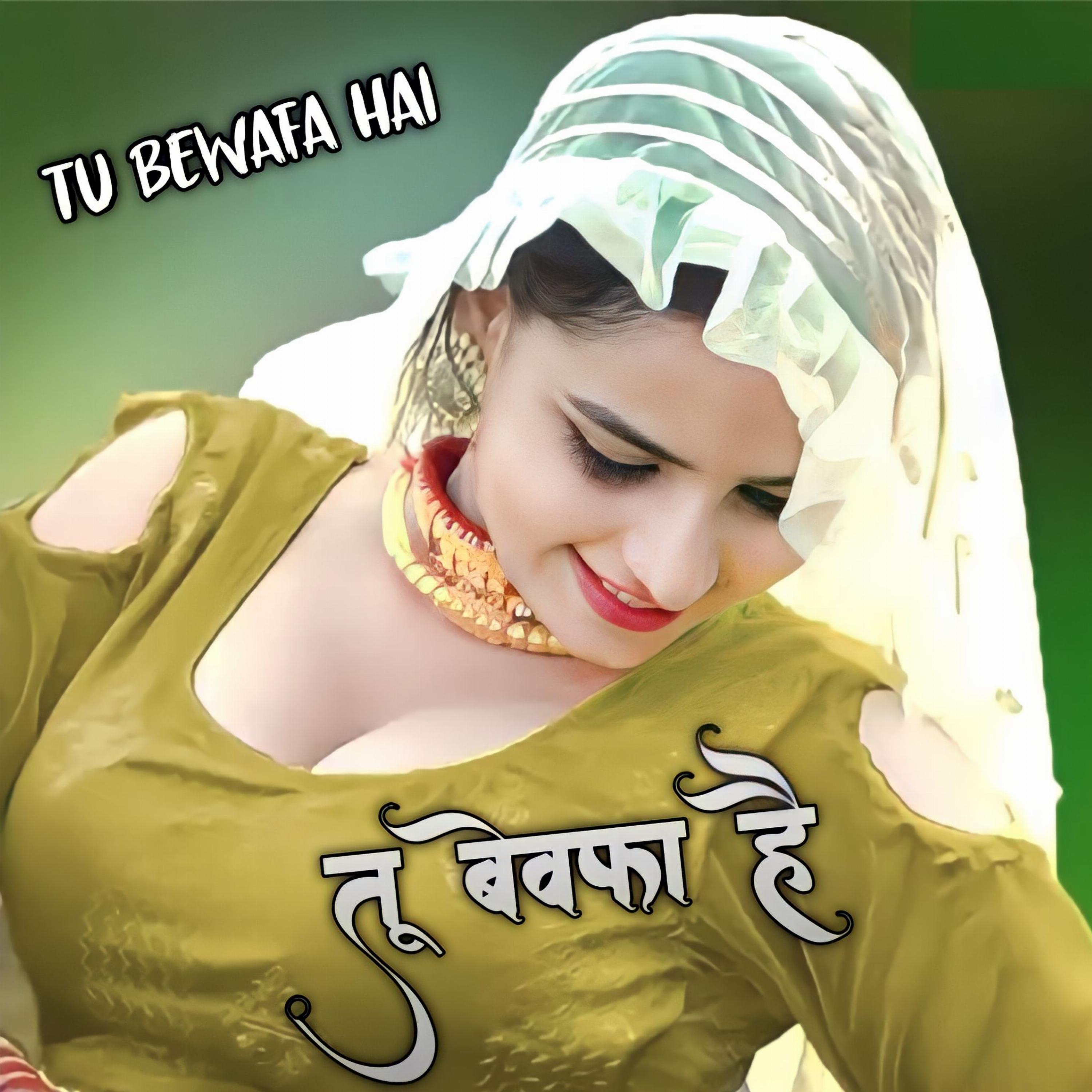 Sahin chanchal