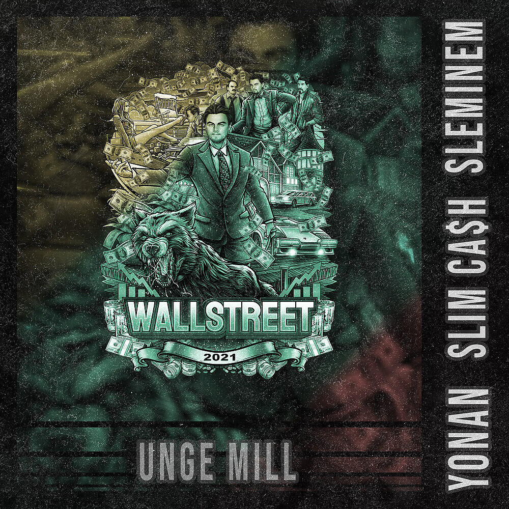 Релиз Wallstreet 2021