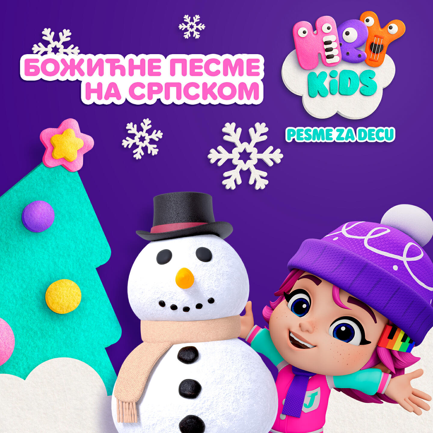 HeyKids Pesme Za Decu