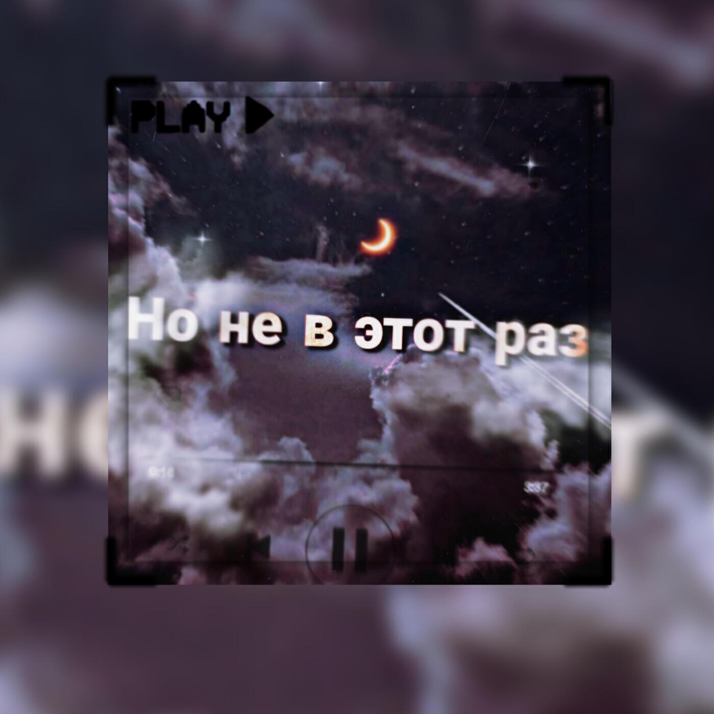 Изображение артиста