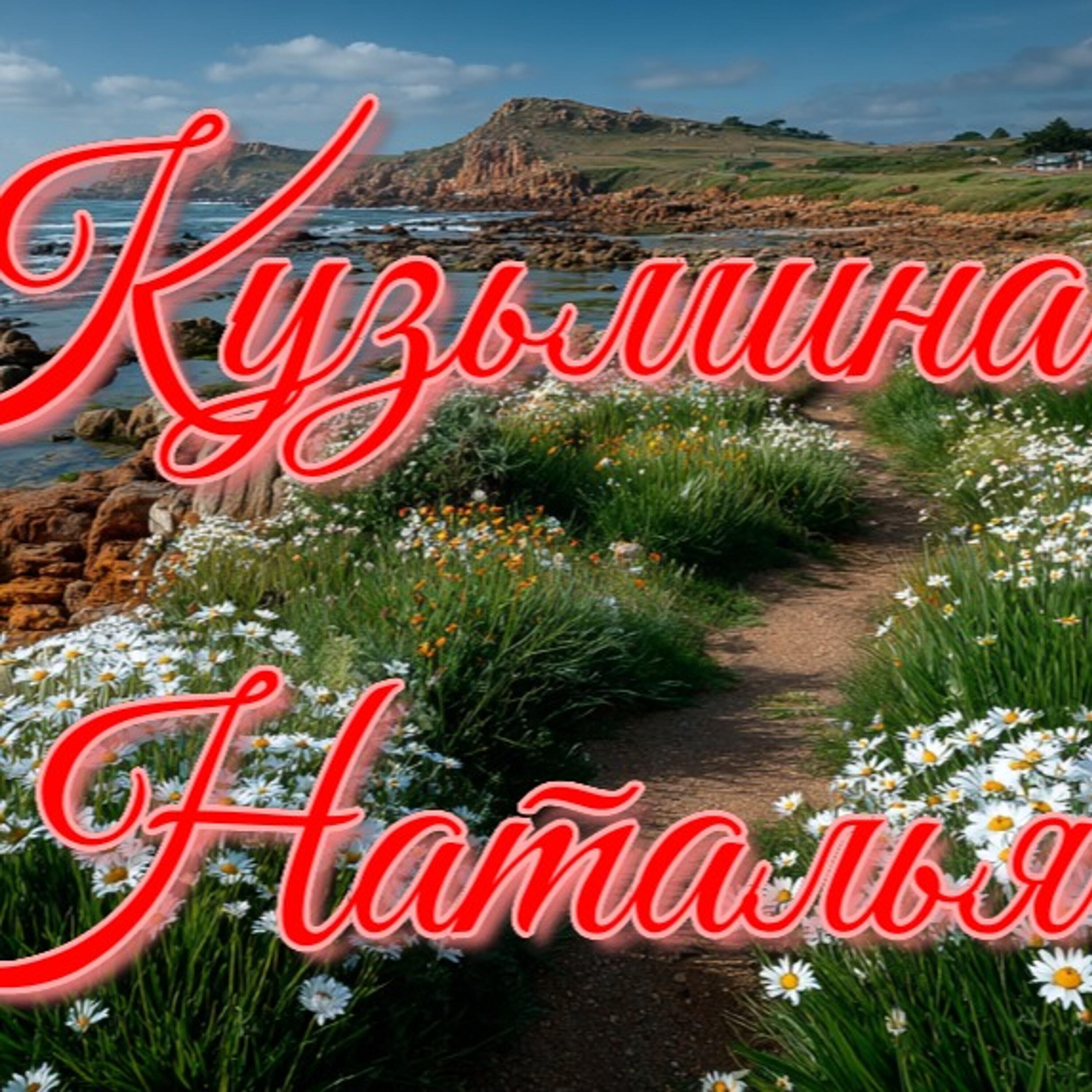 Релиз Хочу в лето