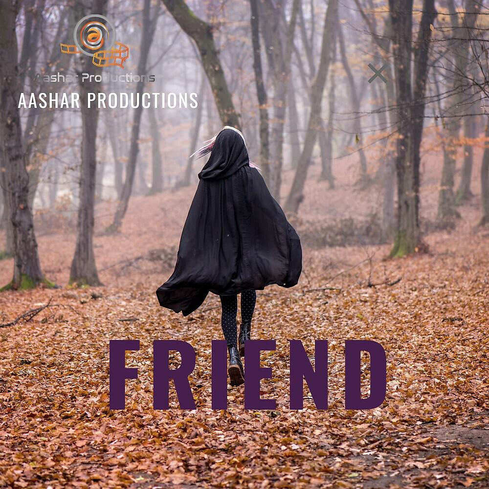 Релиз Friend
