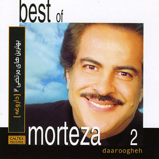 Релиз Best of Morteza 2, Daroogheh - Persian Music