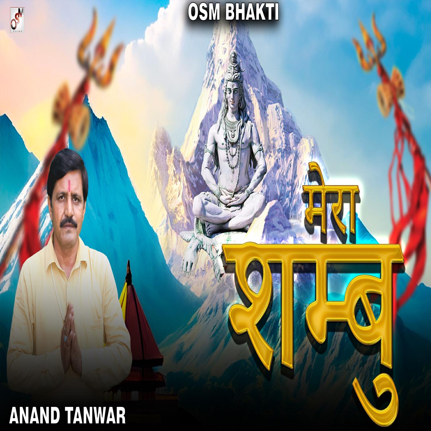 Anand Tanwar