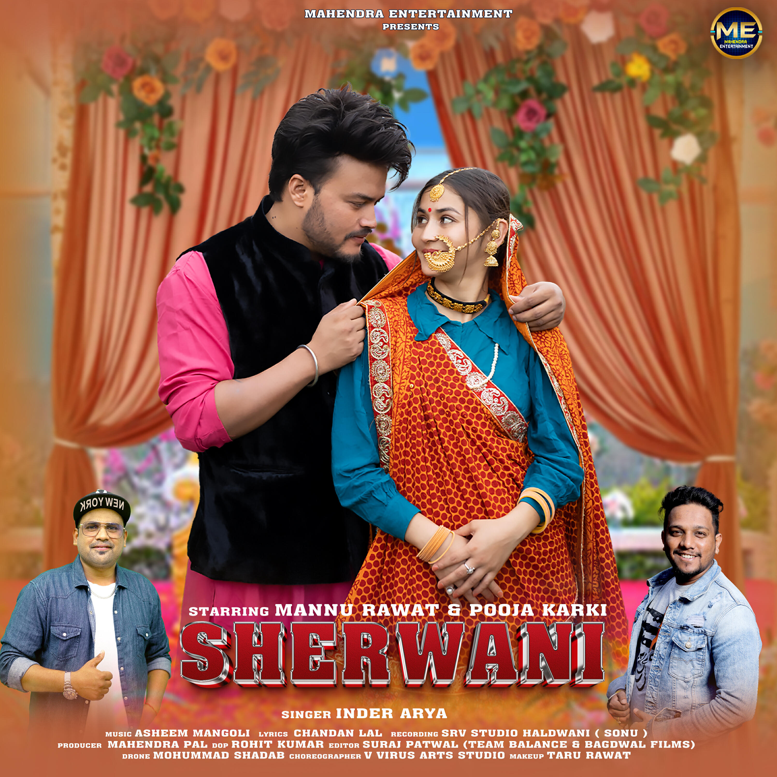Релиз Sherwani