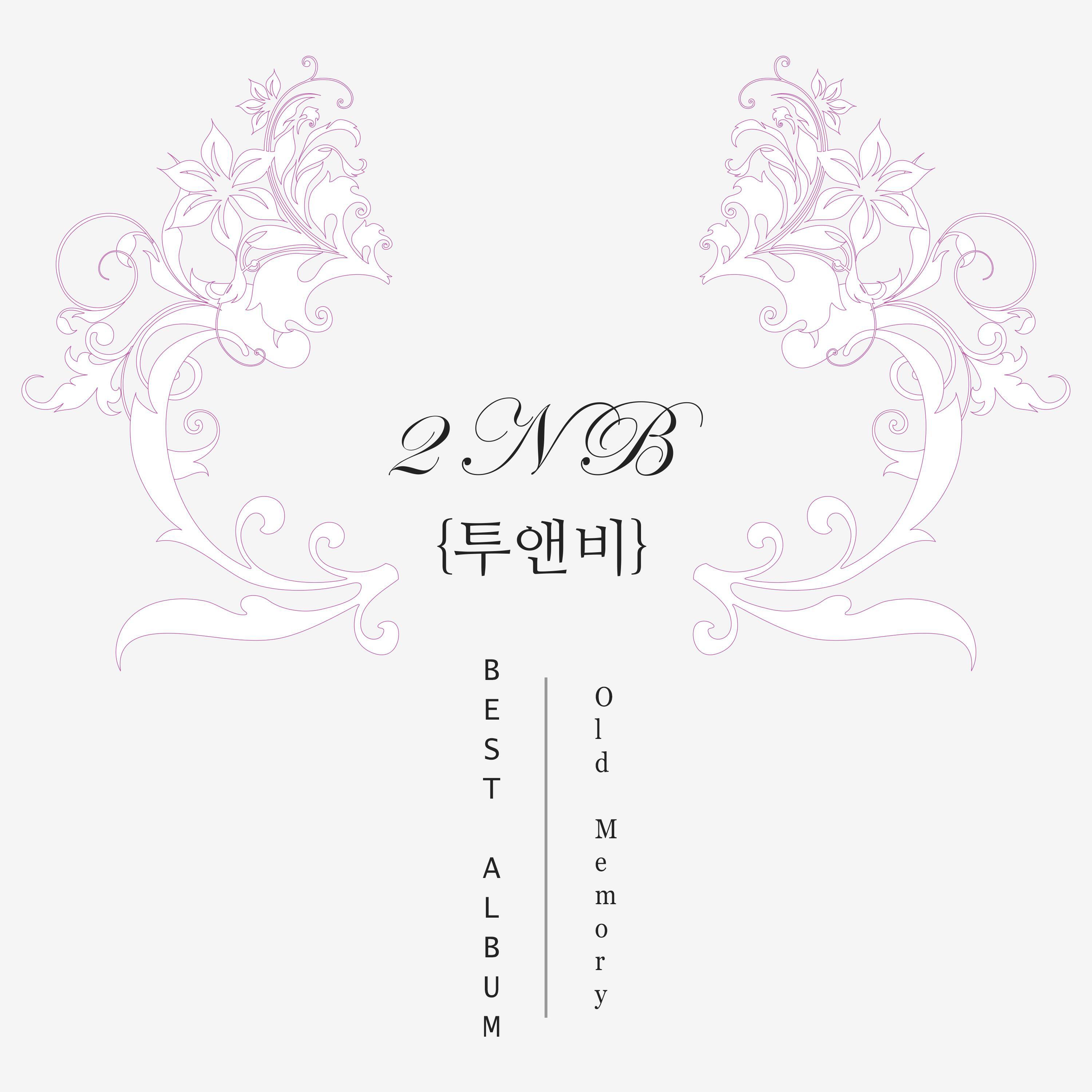 Релиз Old Memory