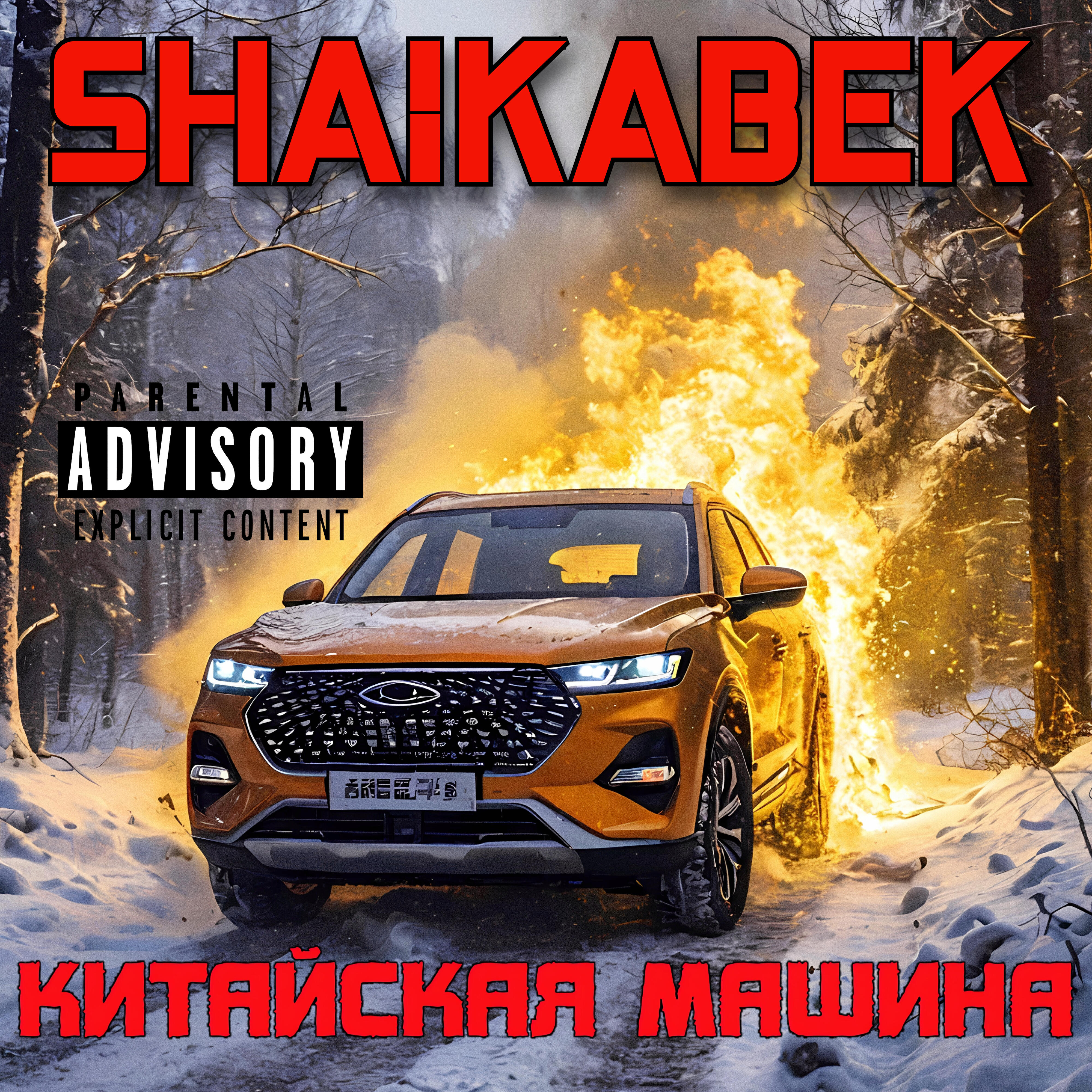 Shaikabek