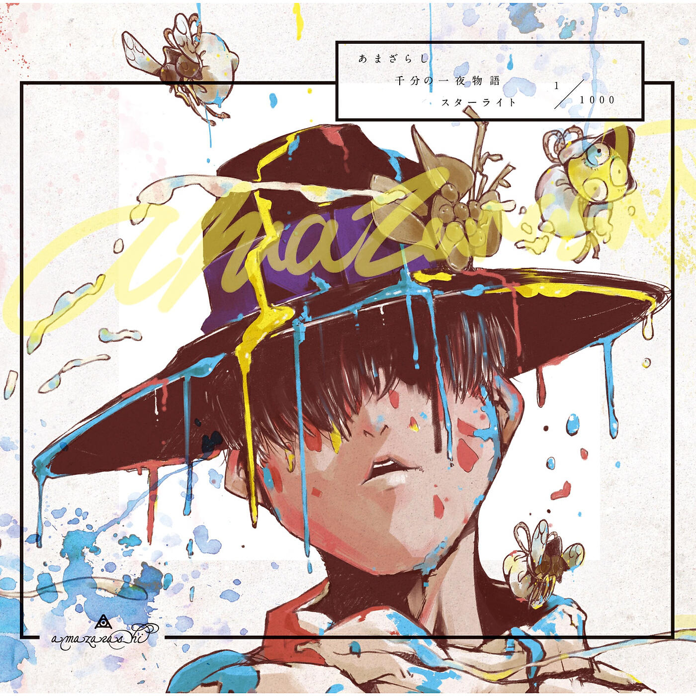 Релиз Amazarashi Senbunnoichiya Monogatari Starlight