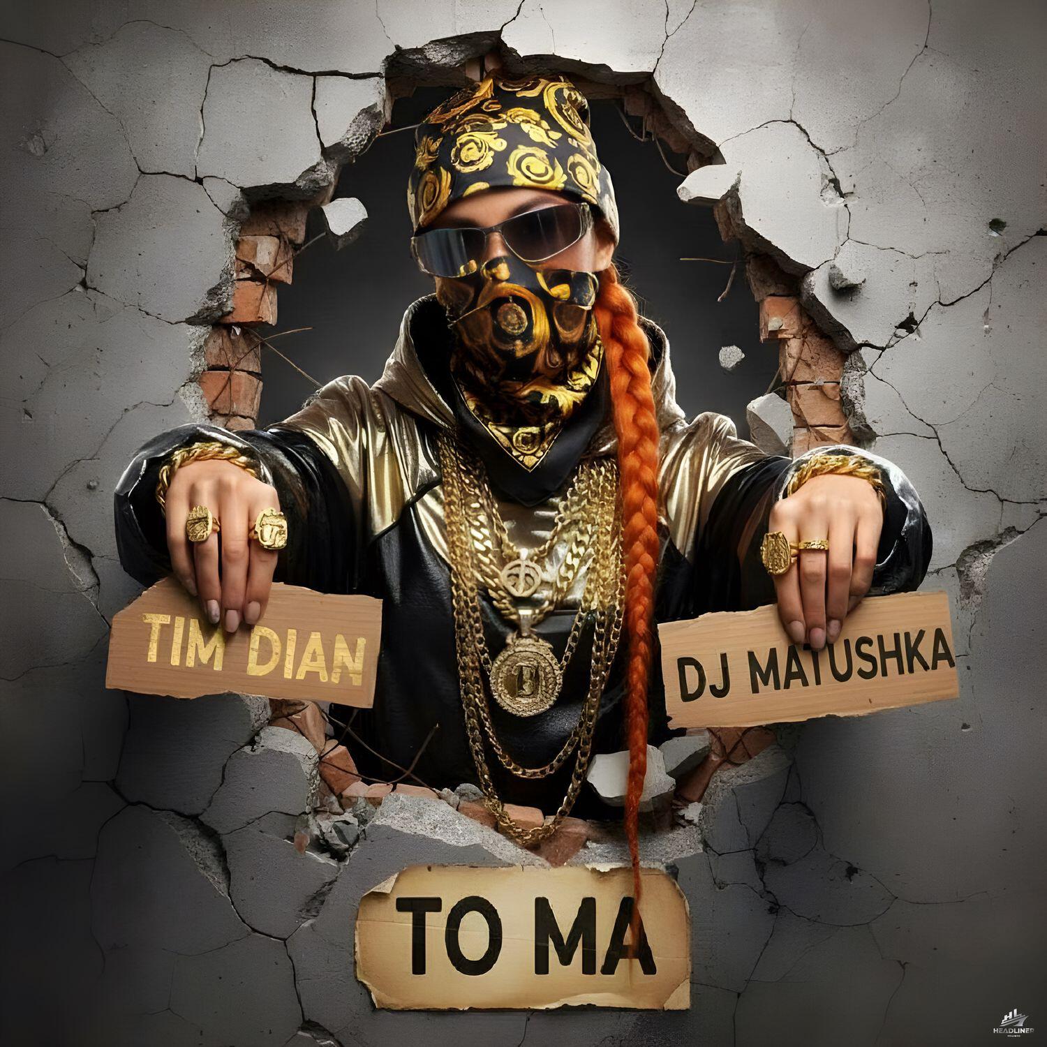 Релиз To Ma