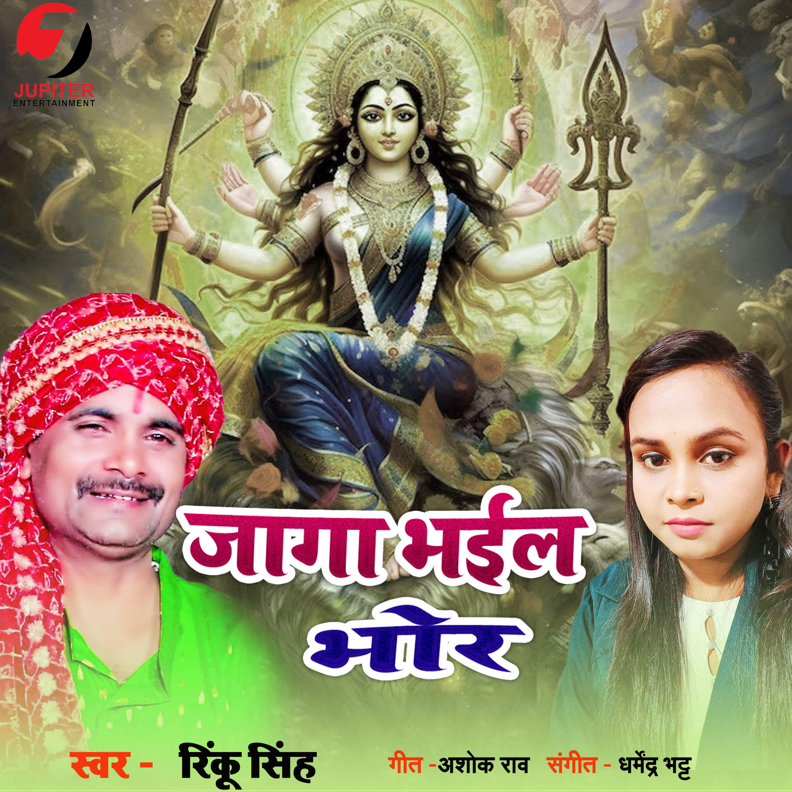 Rinku Singh