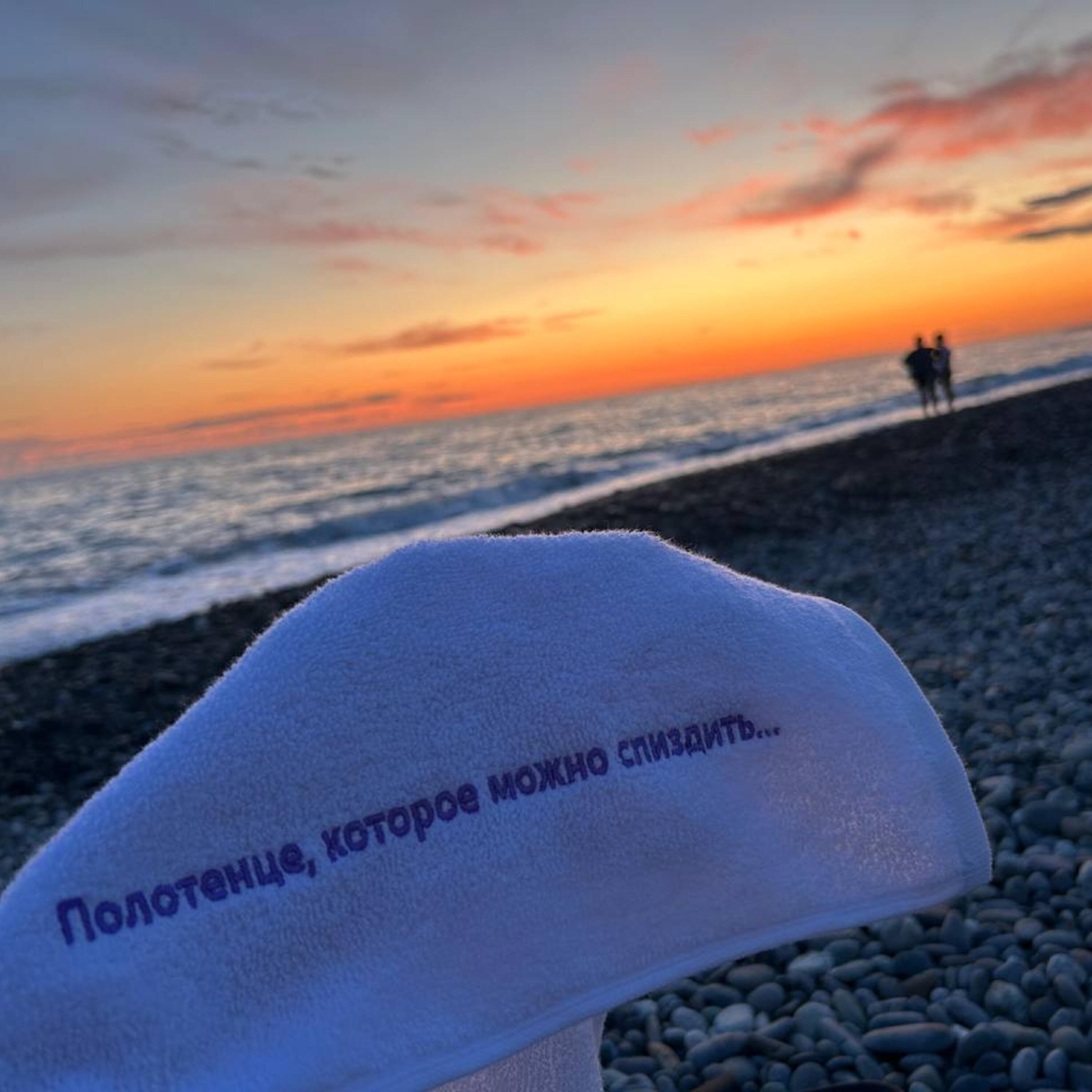Релиз Sochi