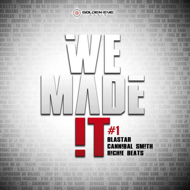 Релиз We made it (#1)