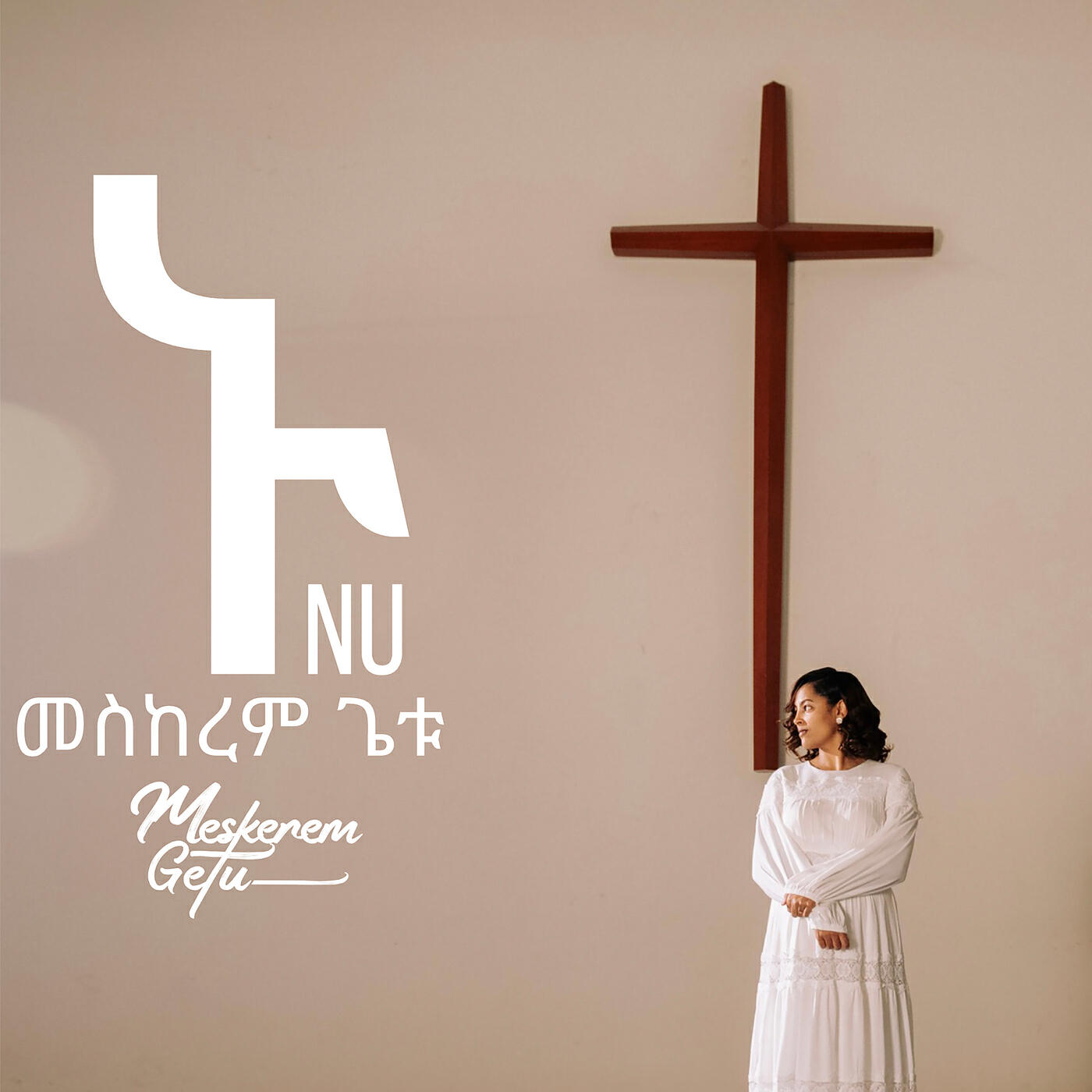 Релиз Nu