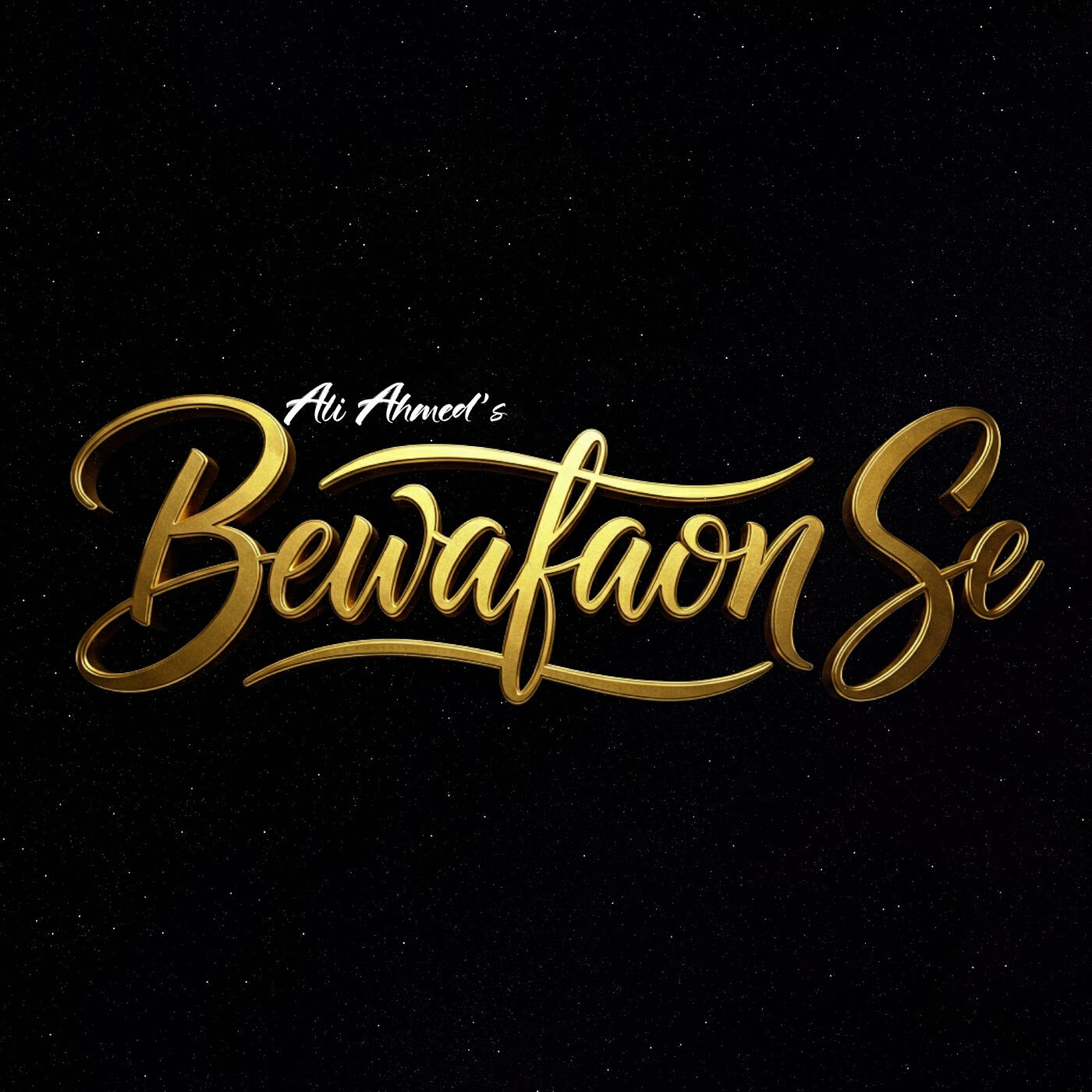 Релиз Bewafaon Se