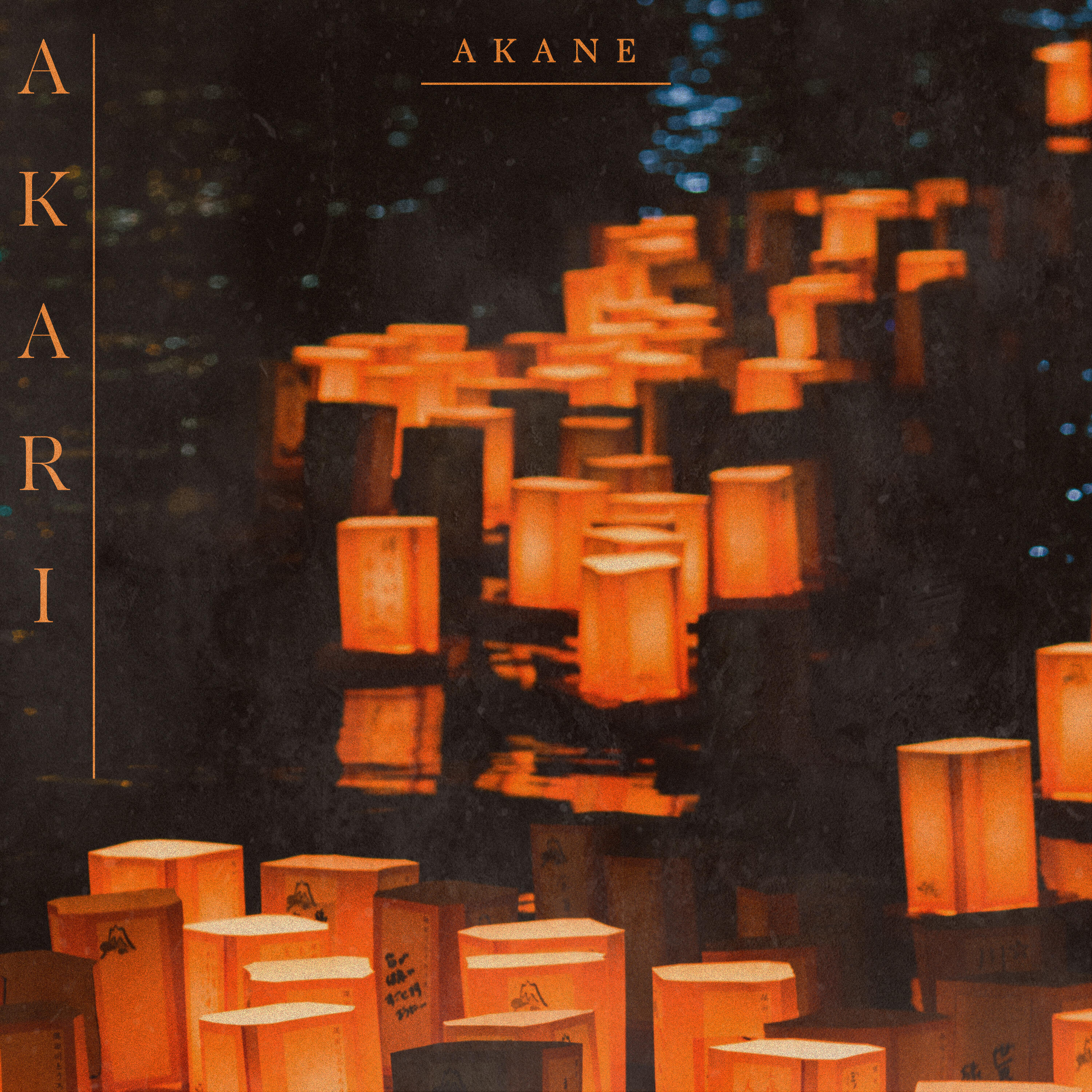 Релиз Akari