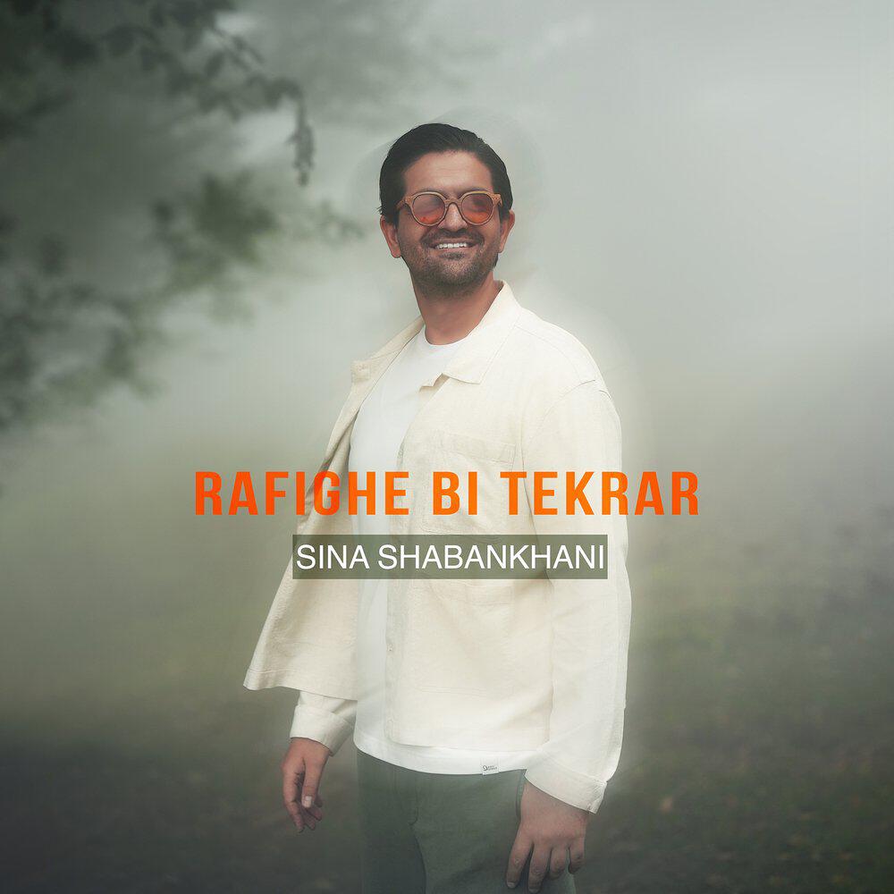 Релиз Rafighe Bi Tekrar