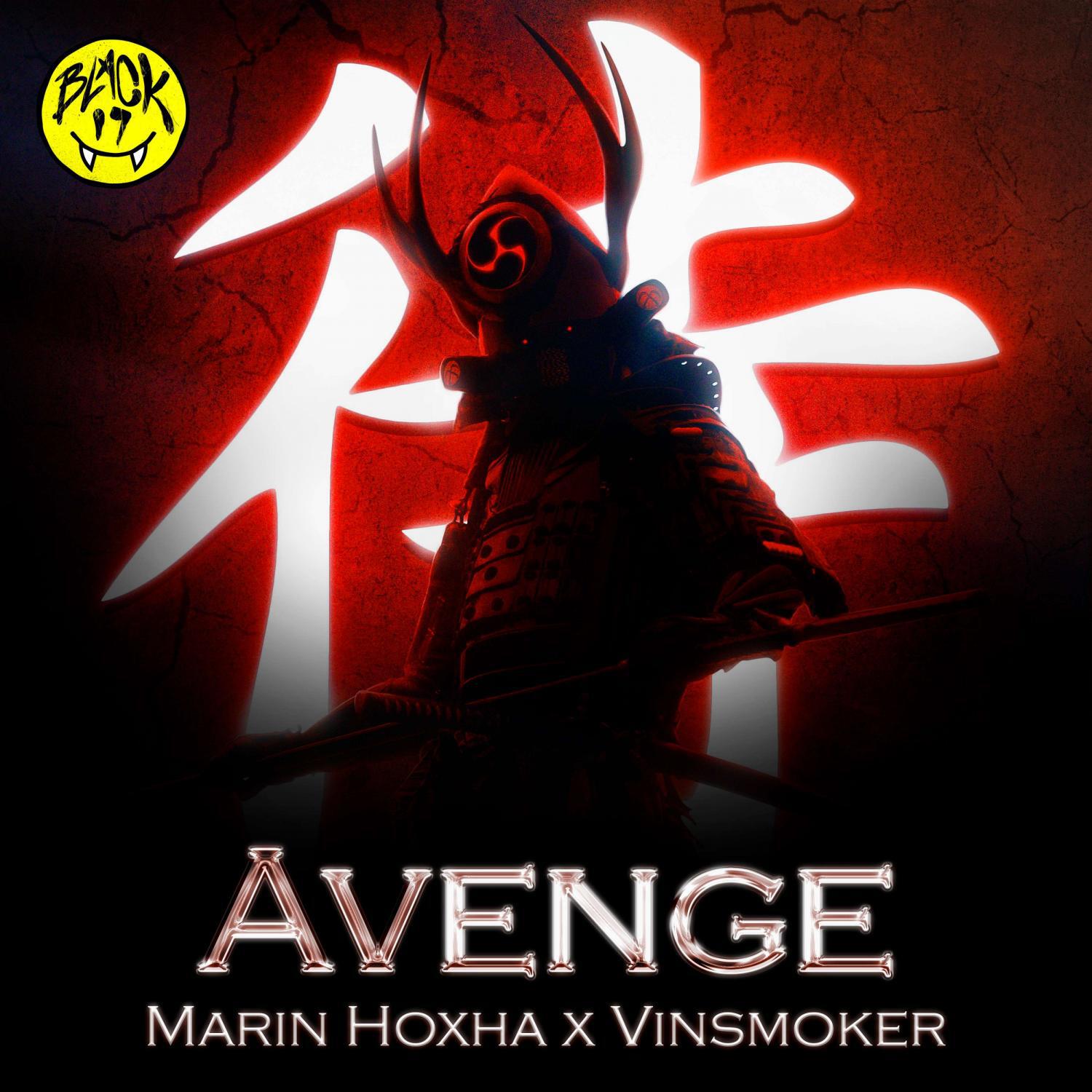 Релиз Avenge