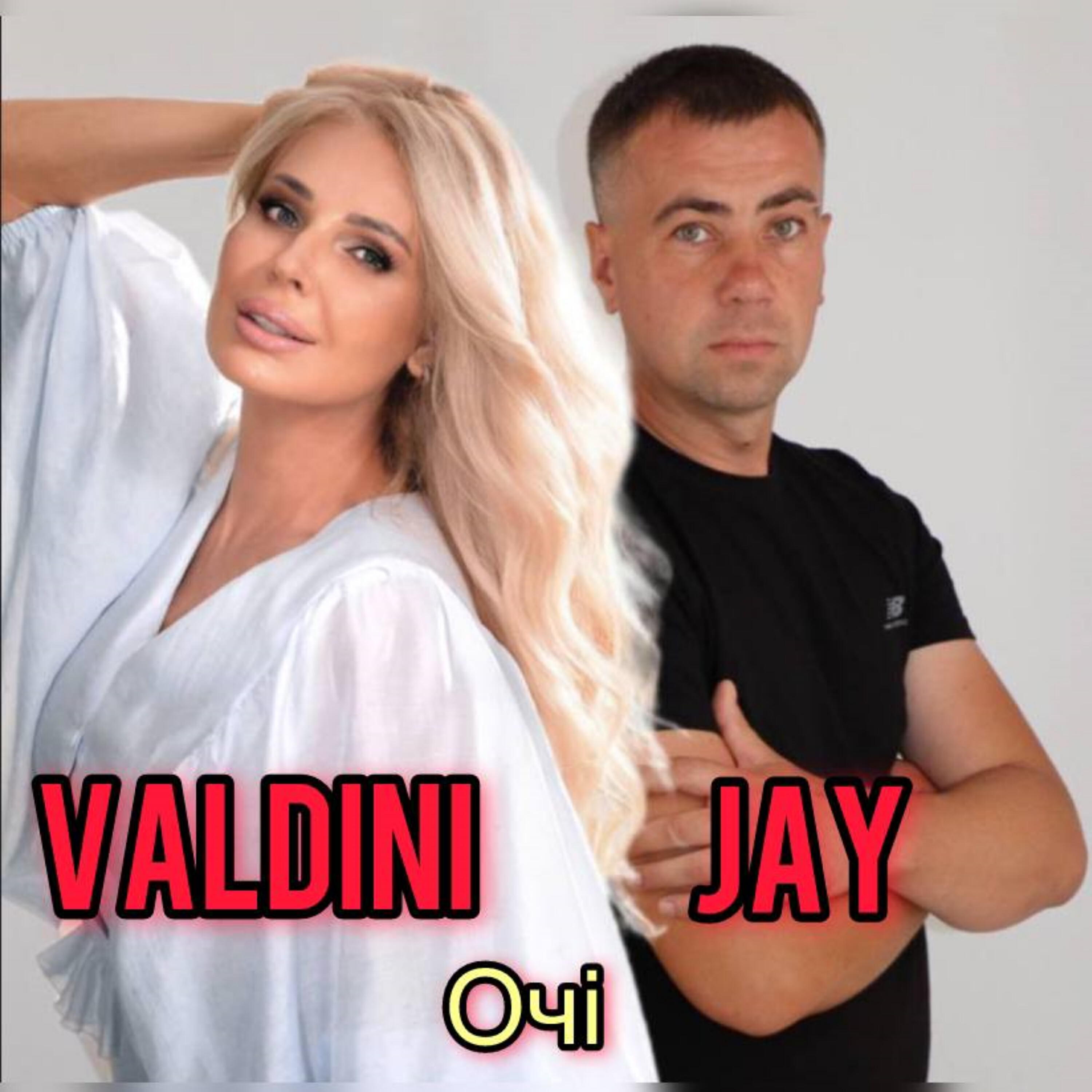 Релиз очі