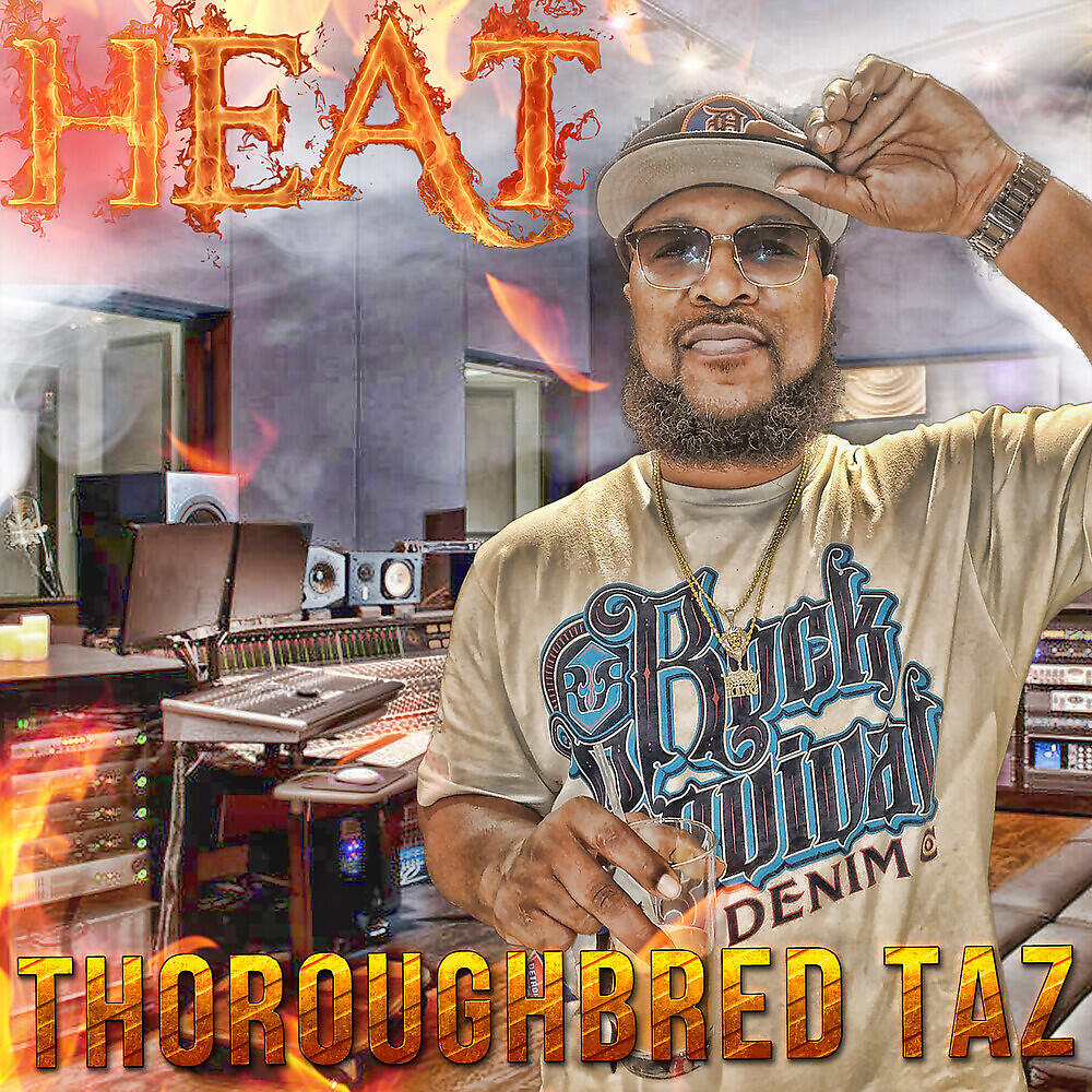 Релиз Heat