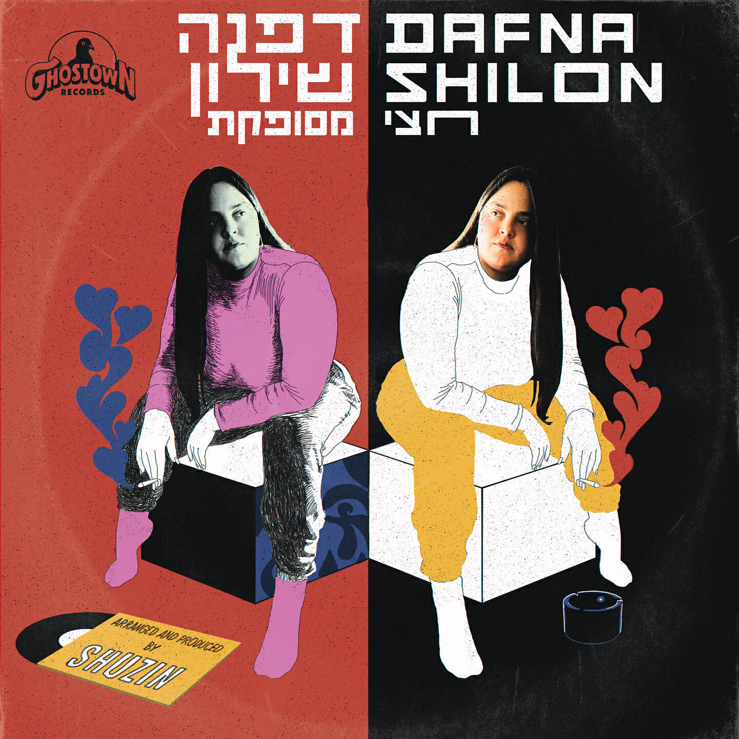 Dafna Shilon
