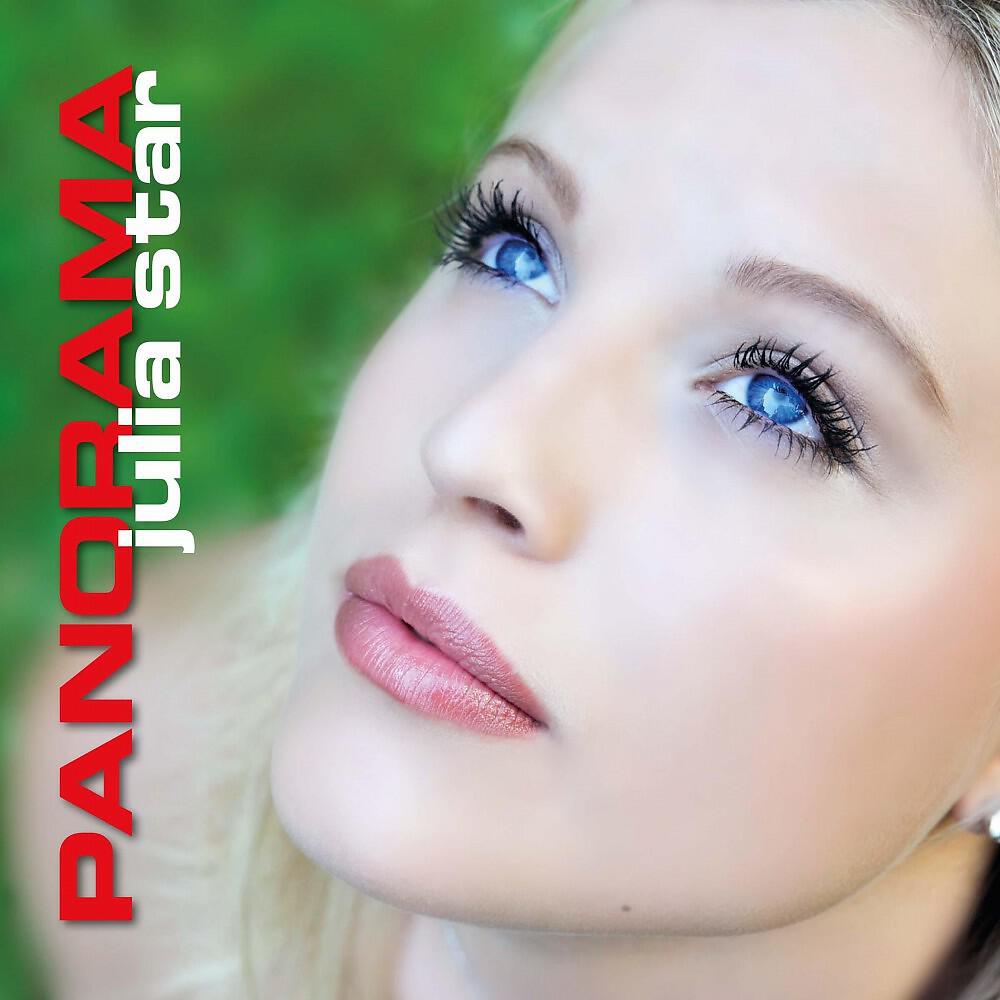 Альбом Panorama исполнителя Julia Star