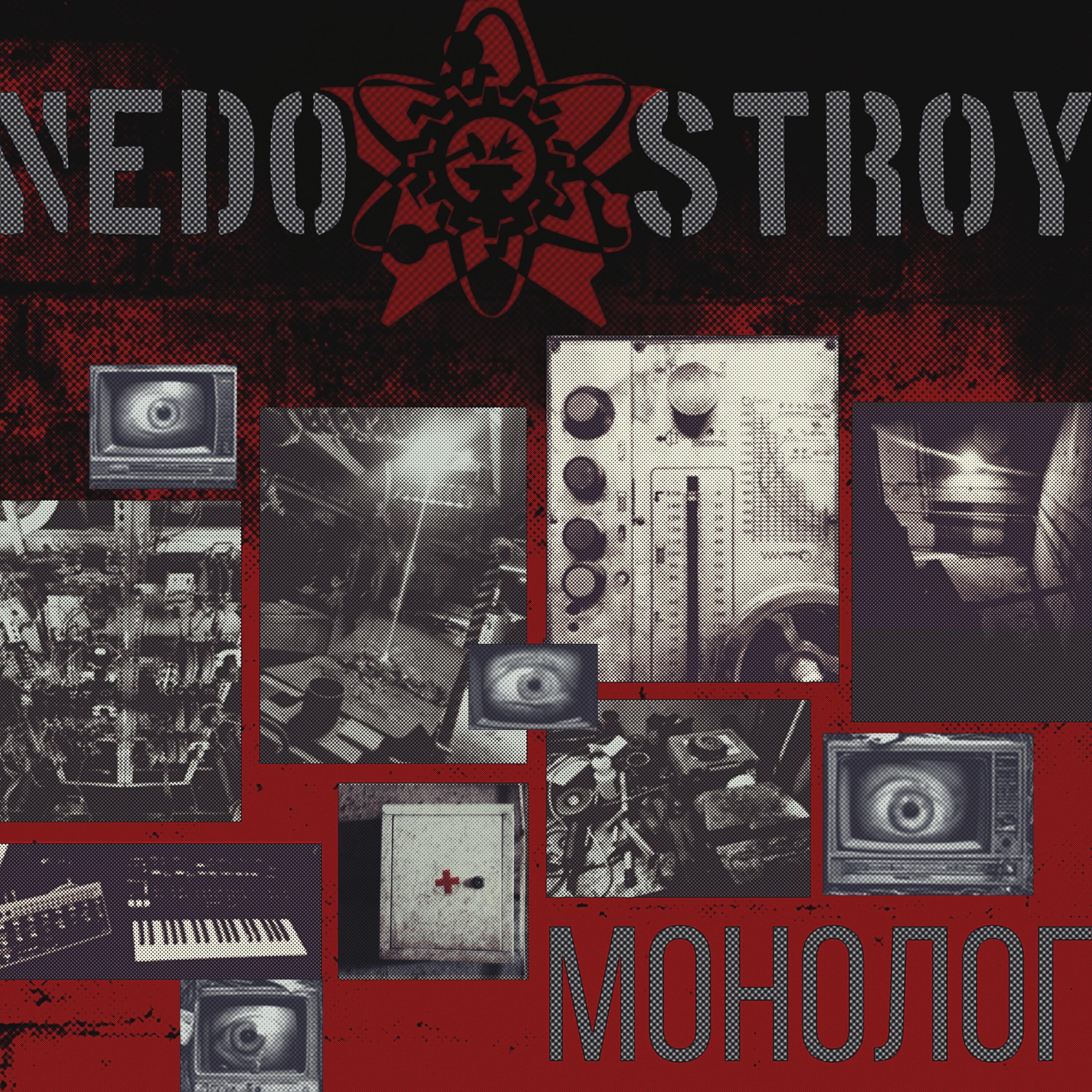NedoStroy