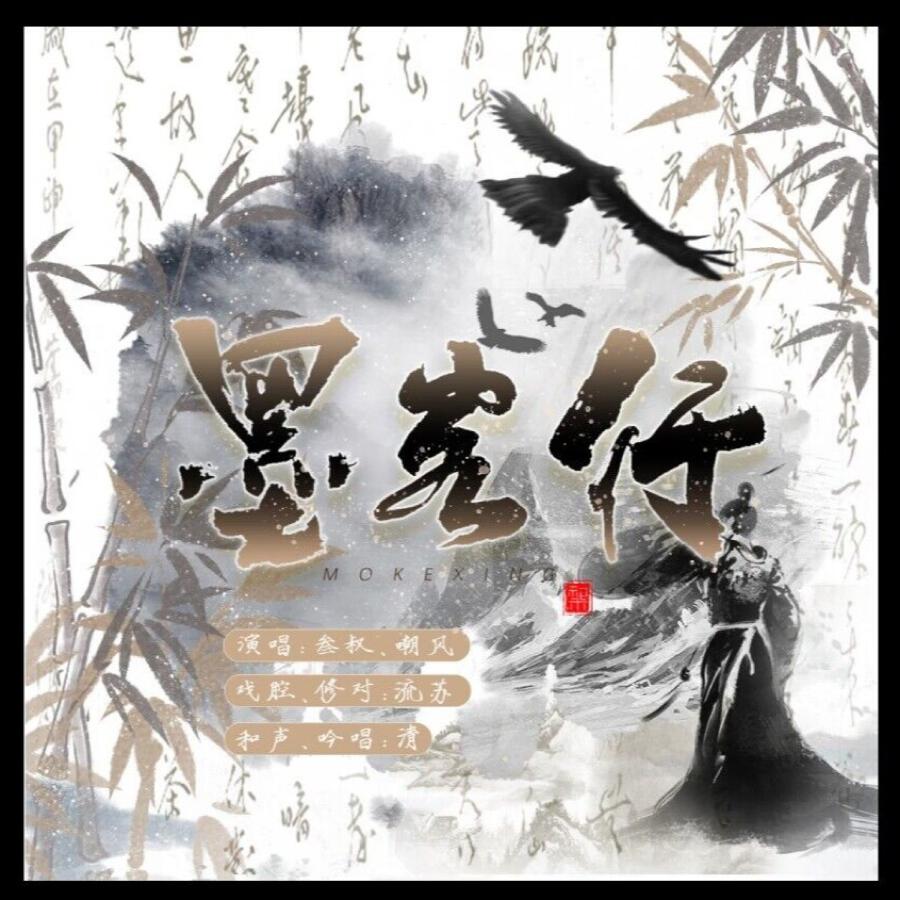 Волна по треку