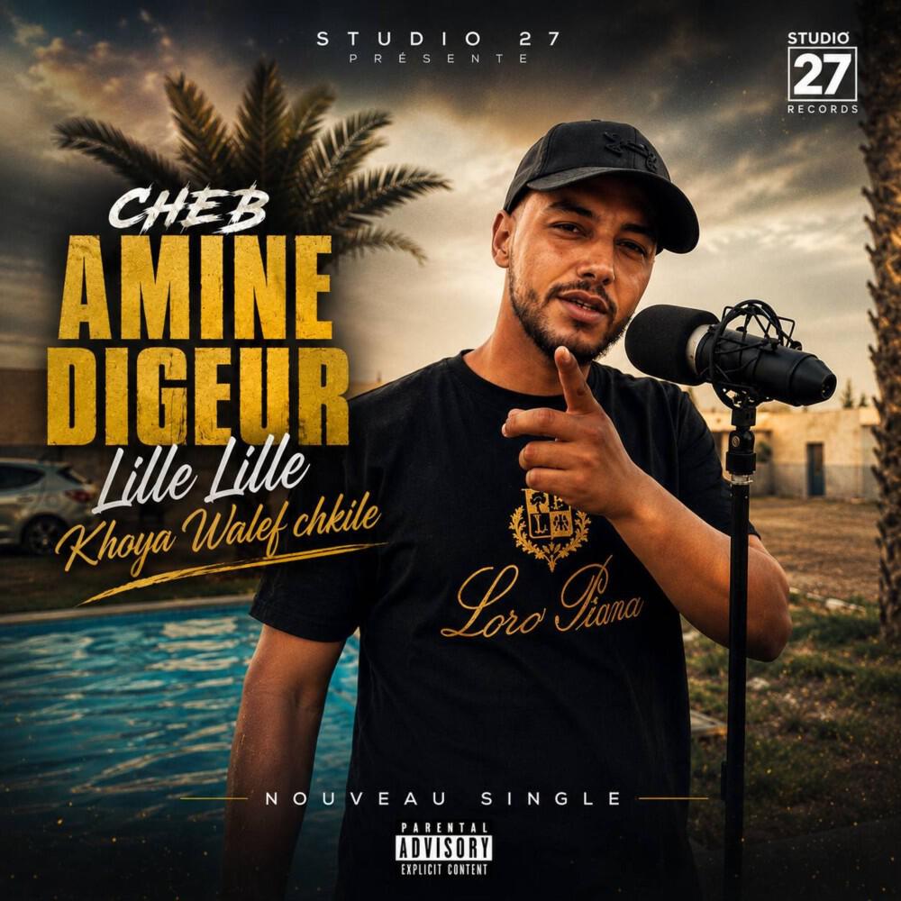 Релиз Lille Lille Khoya Walef Chkil (Studio 27)