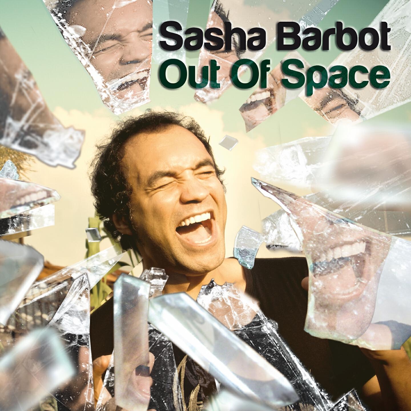 Релиз Out of Space