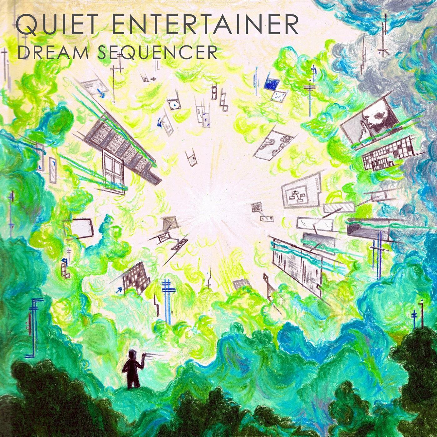 Релиз Dream Sequencer