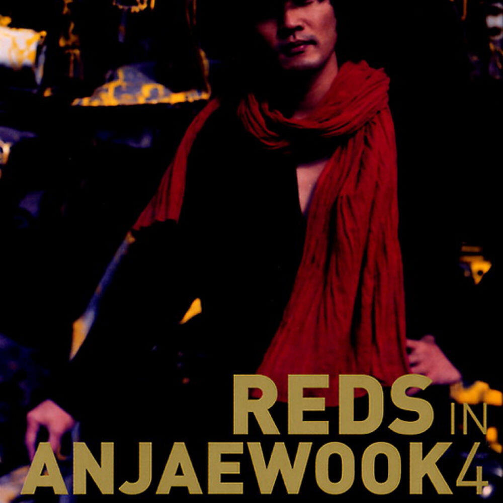 Ahn Jea Wook