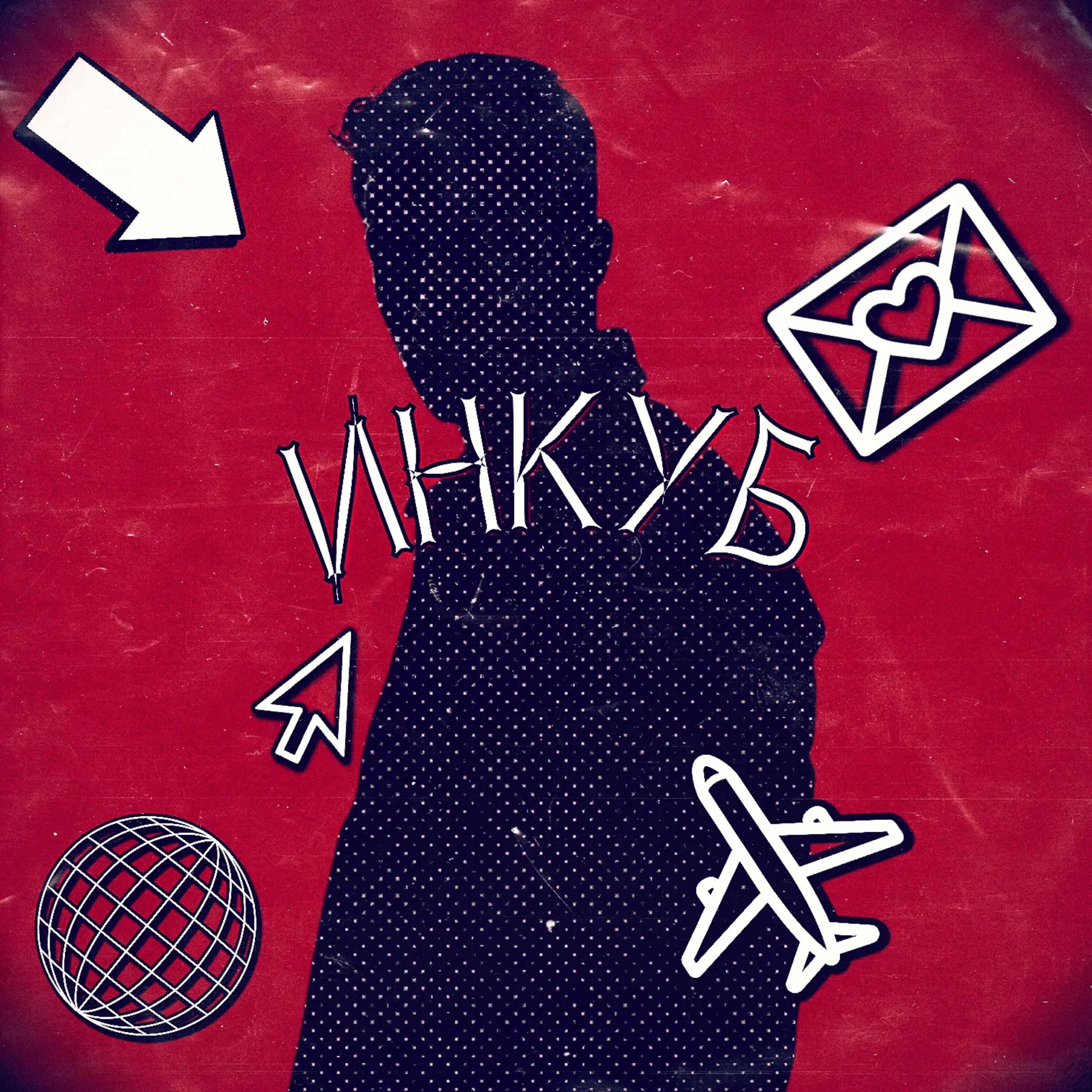 Релиз Инкуб